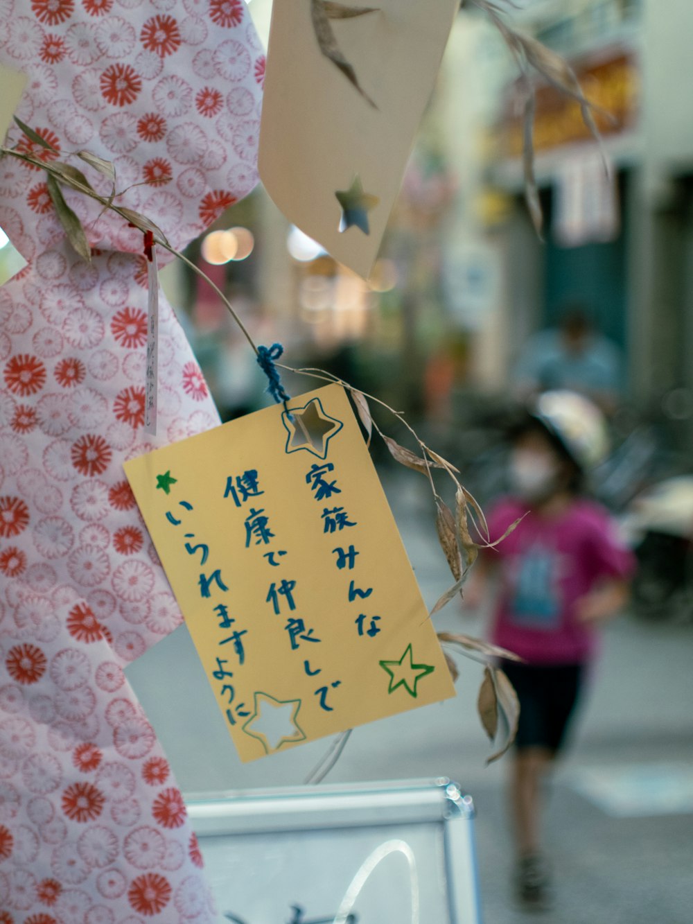 a yellow umbrella from a string