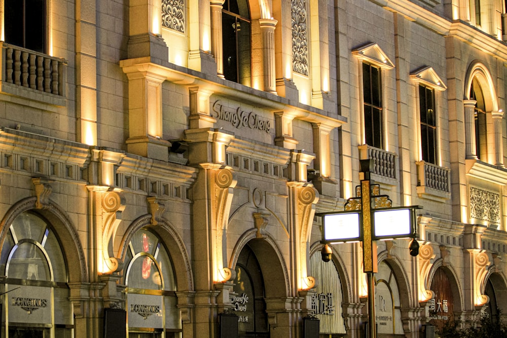 a building with many windows and signs