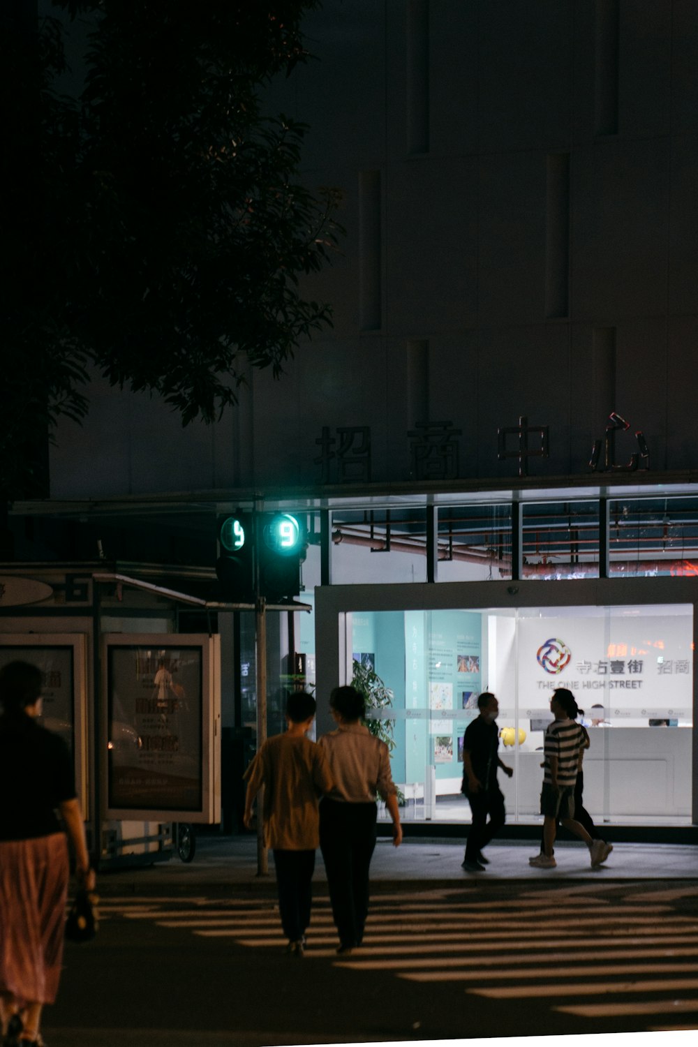 people walking on a street