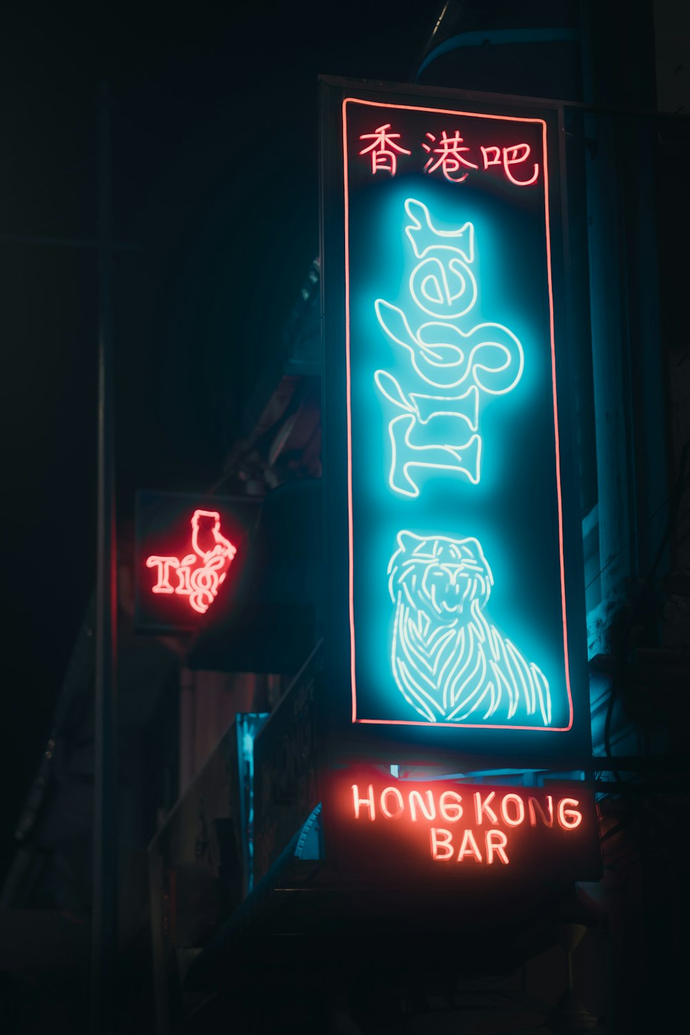 a sign with neon lights