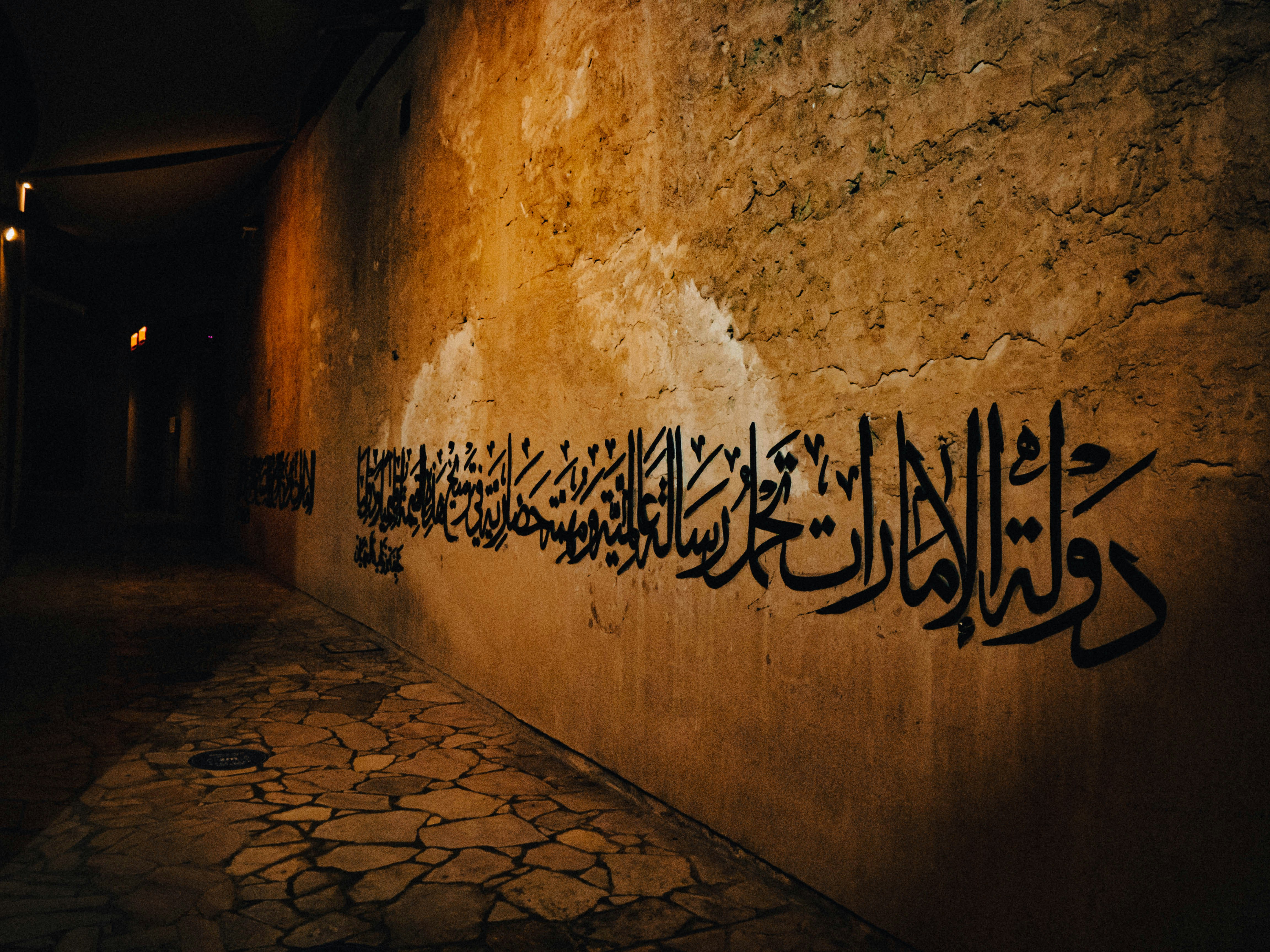 Deep Islamic Sad Quotes to Make You Cry and Heal Today