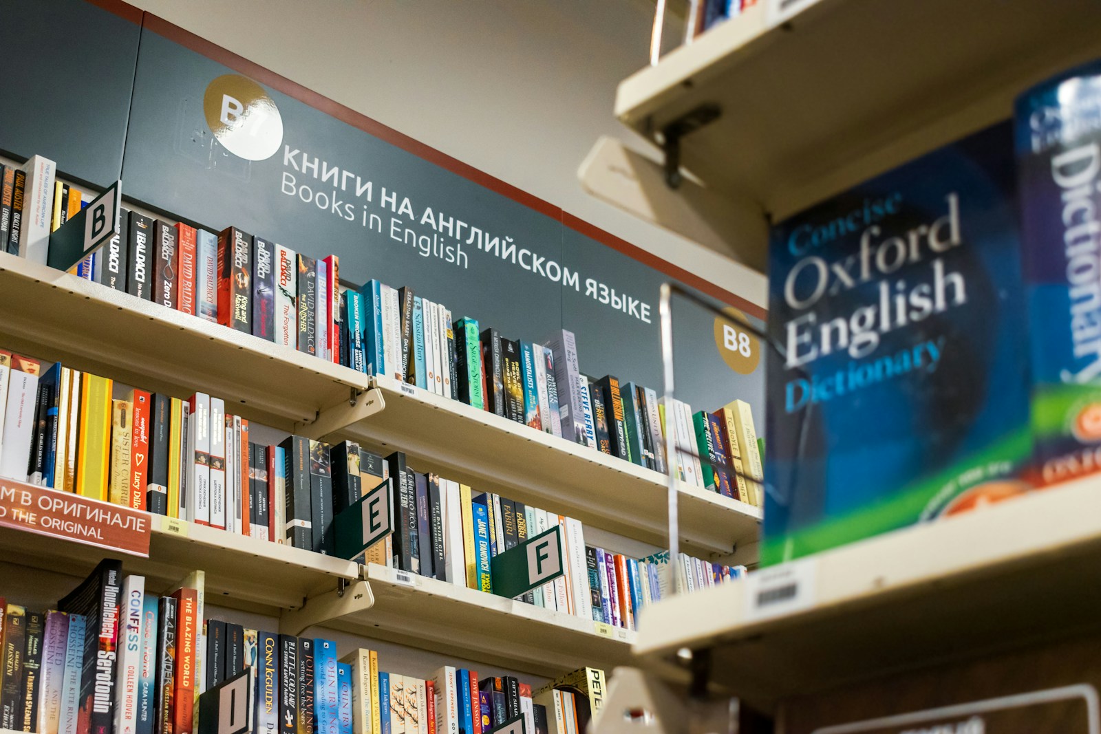 English Grammar in Context