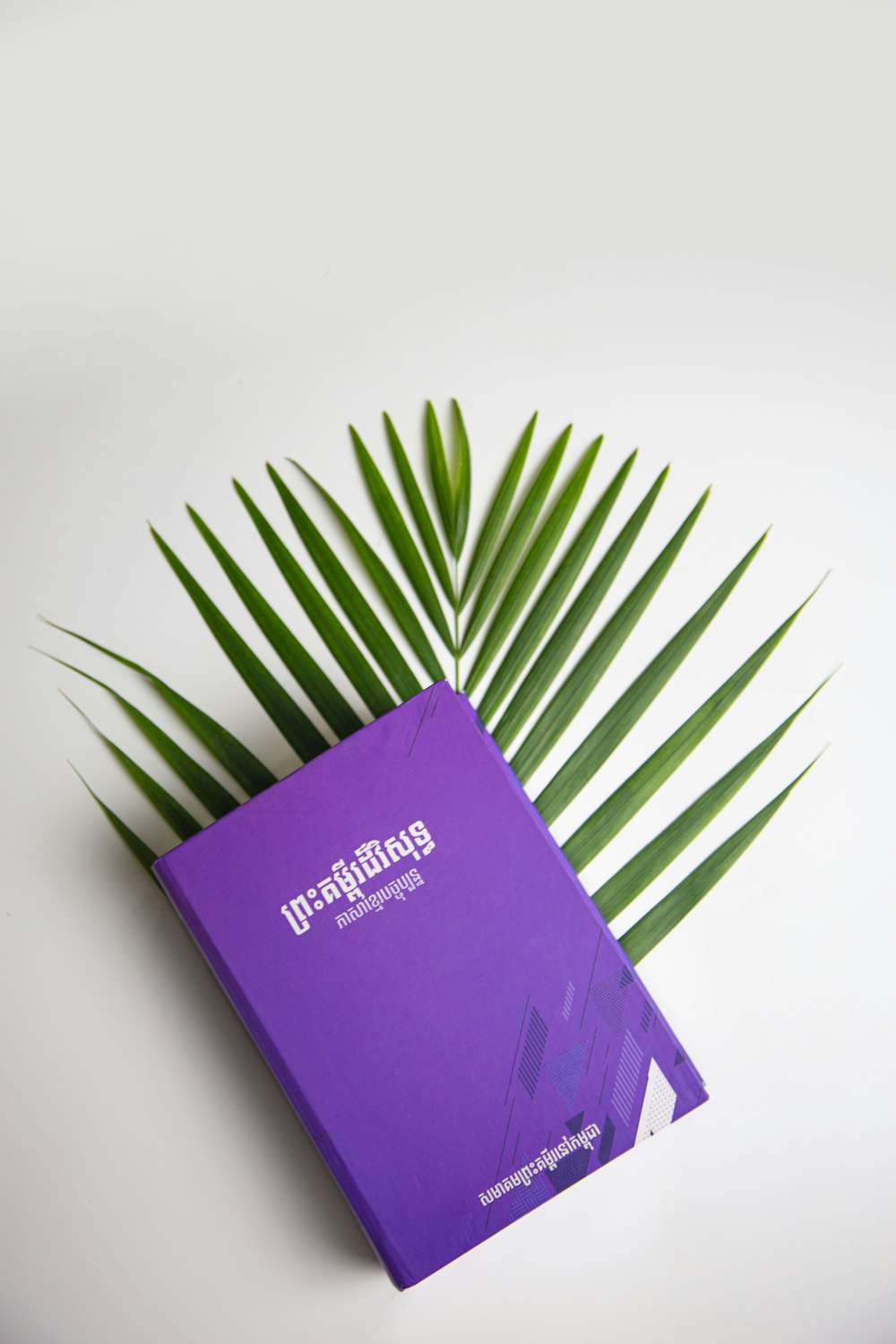 a purple box with green leaves