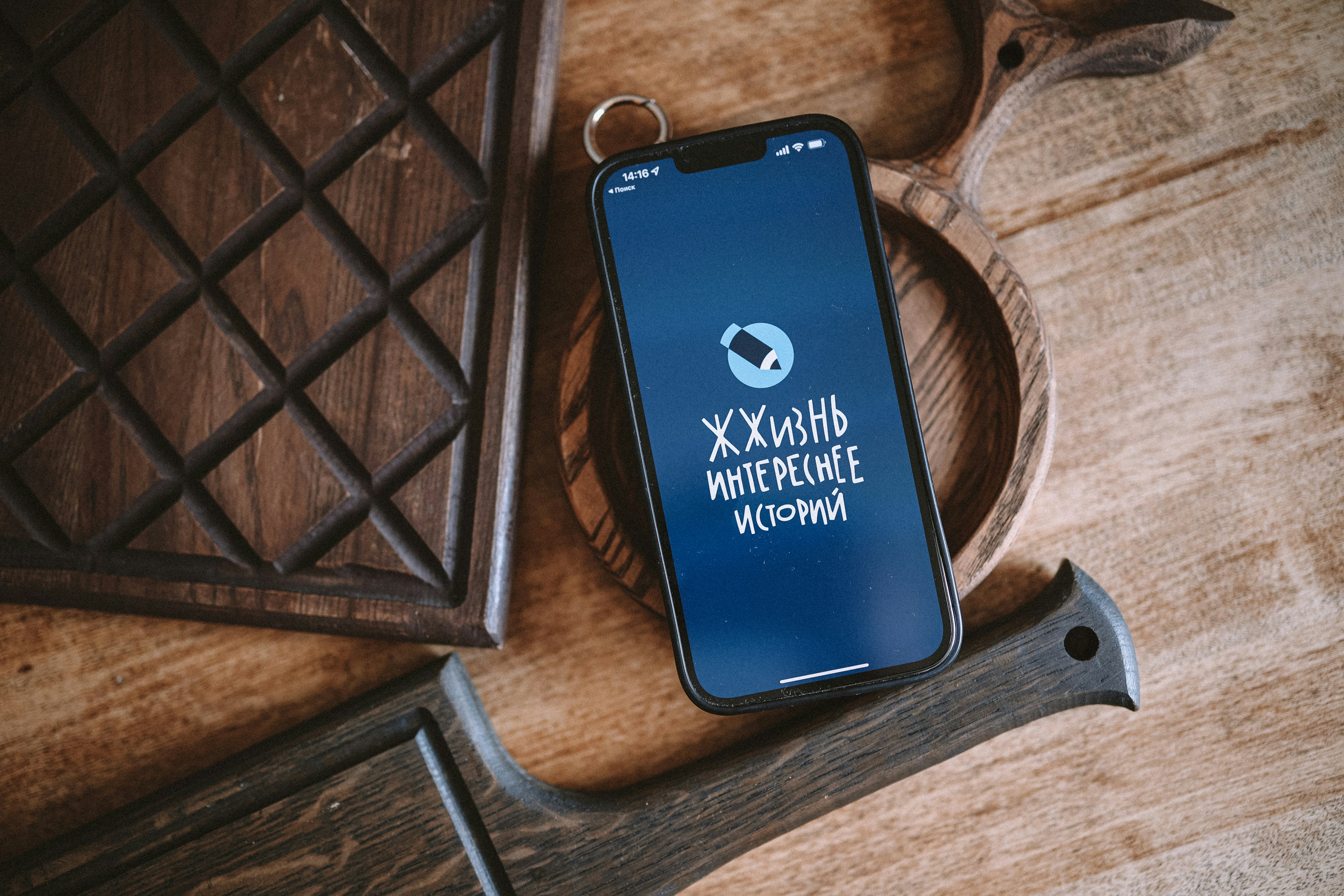 a smart watch on a wooden surface