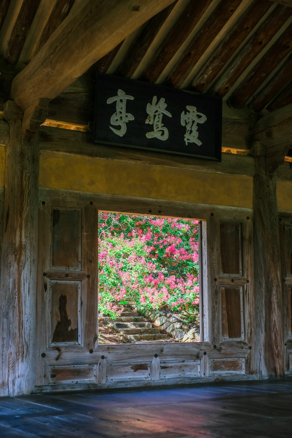 a sign above a door