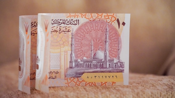 egyptian pound: egypt travel itinerary