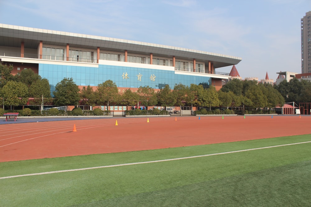 a sports field with a building in the background