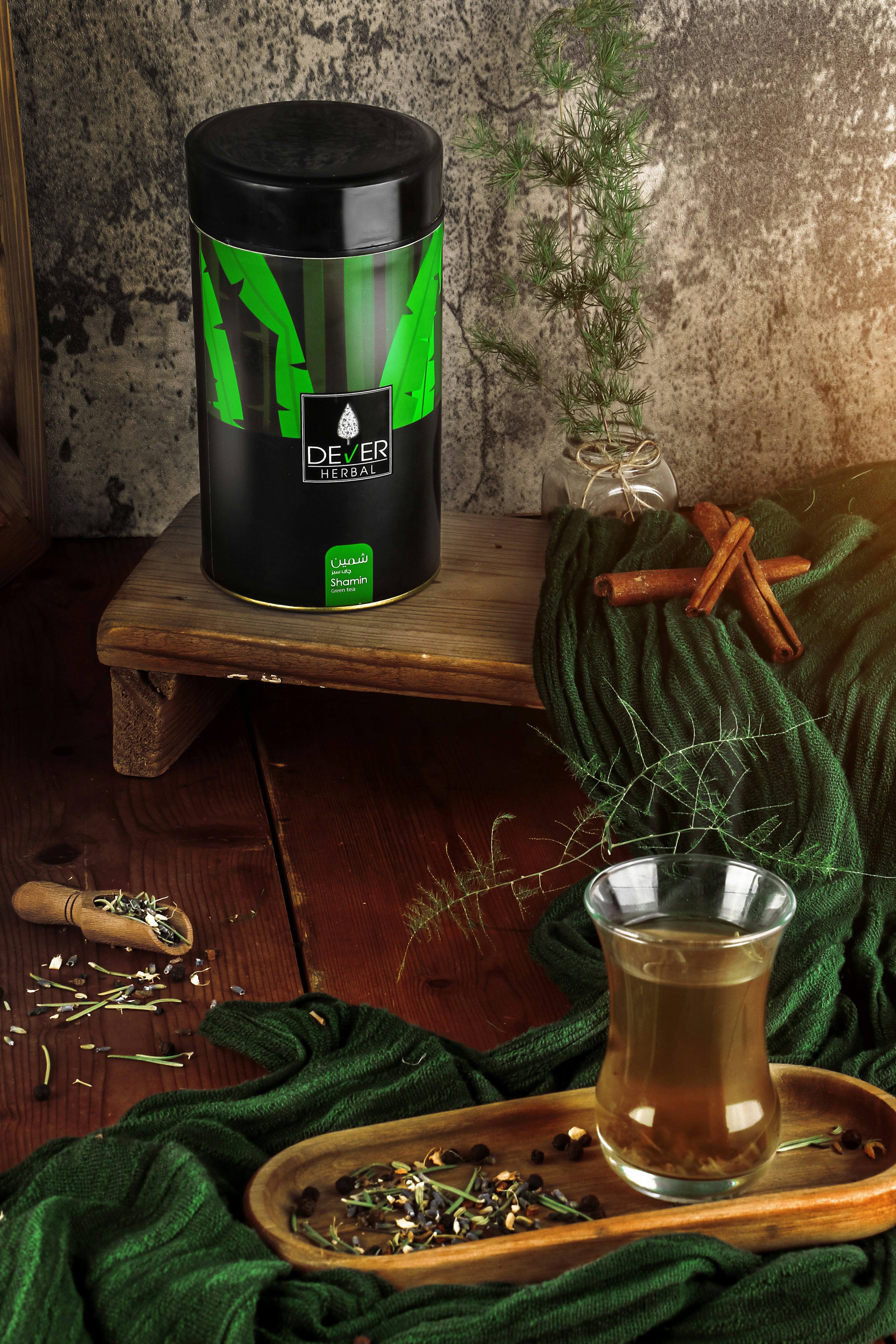 El recolector de basura de té verde