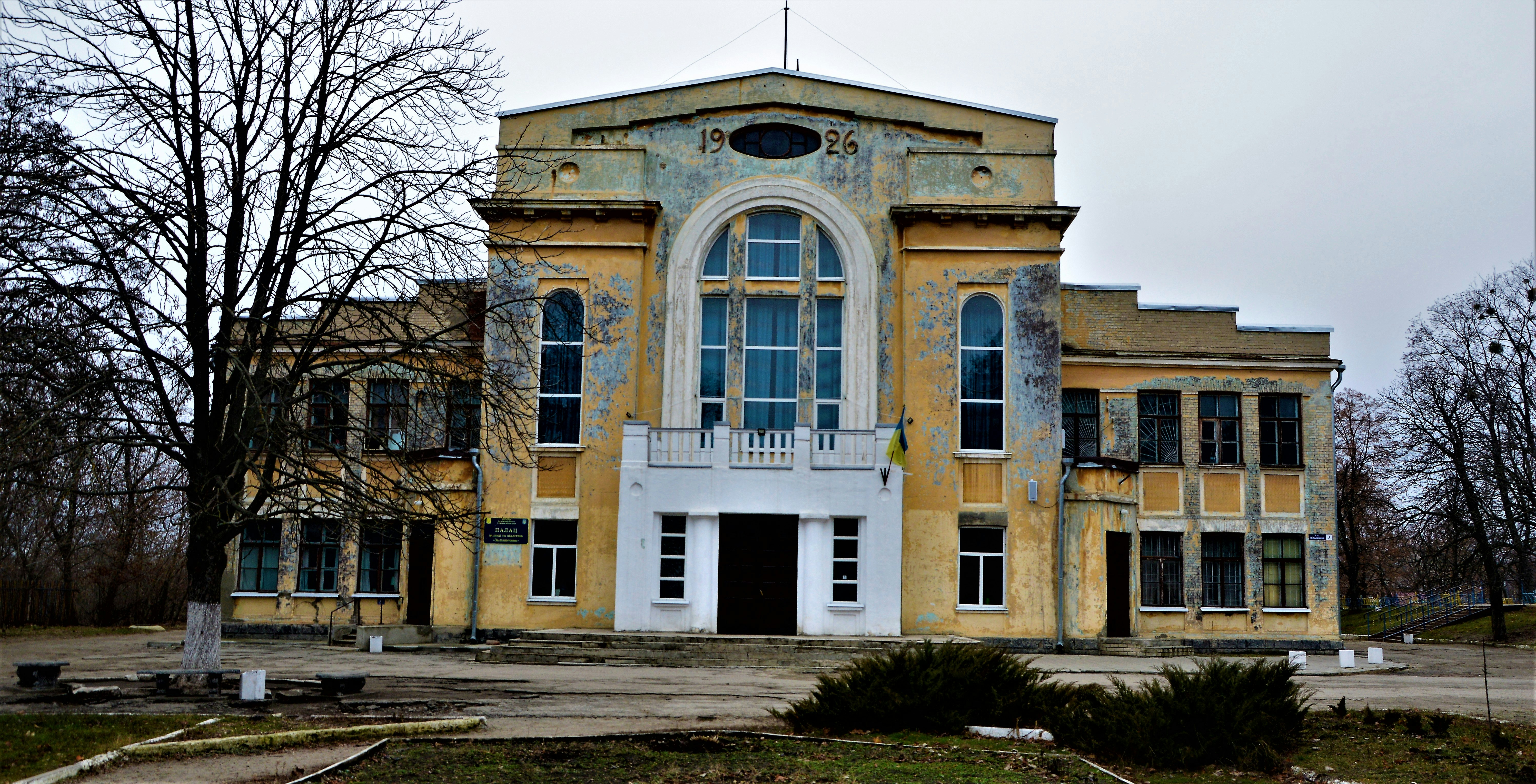a large building with a large front yard