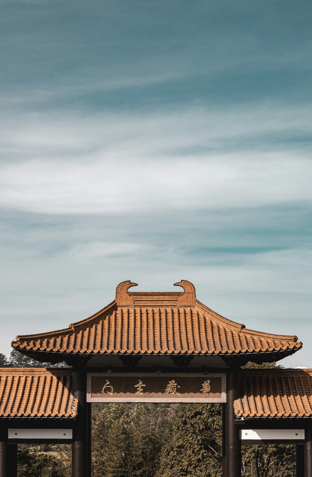 a building with a roof