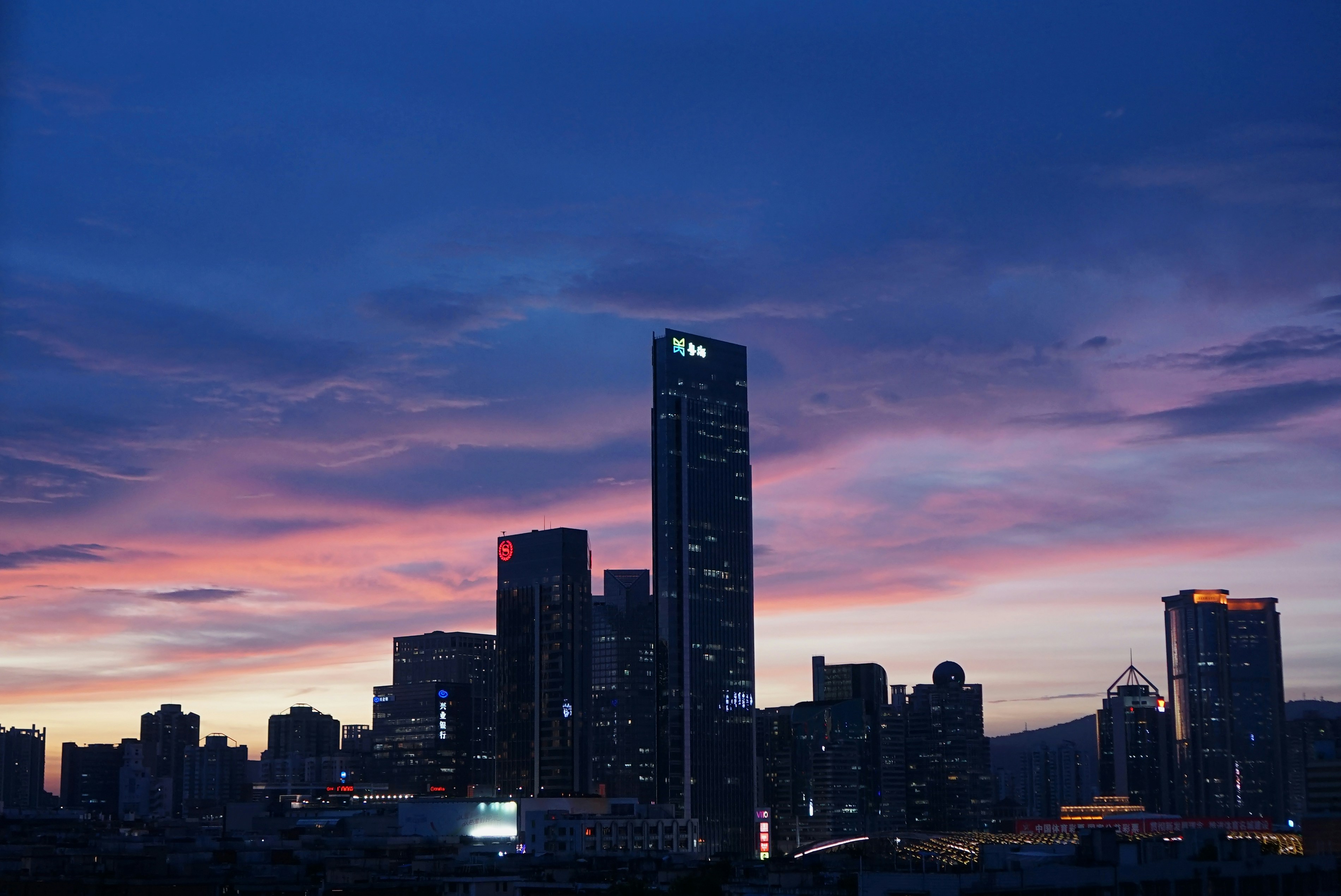 a city skyline at sunset