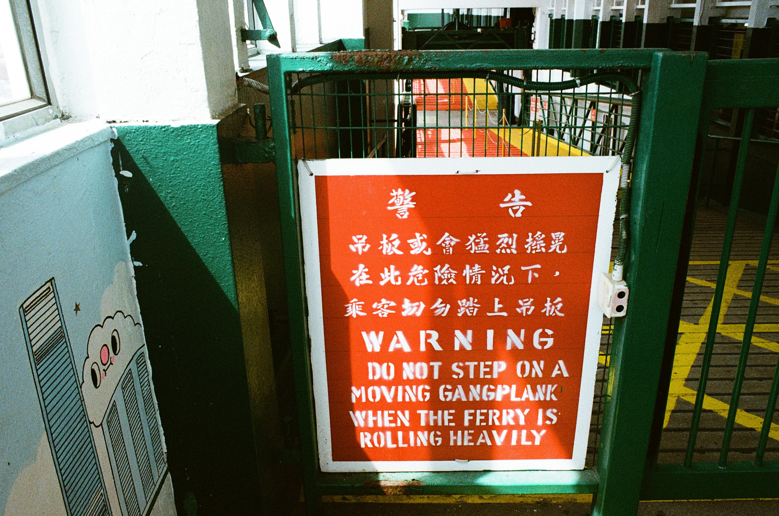 a sign on a building