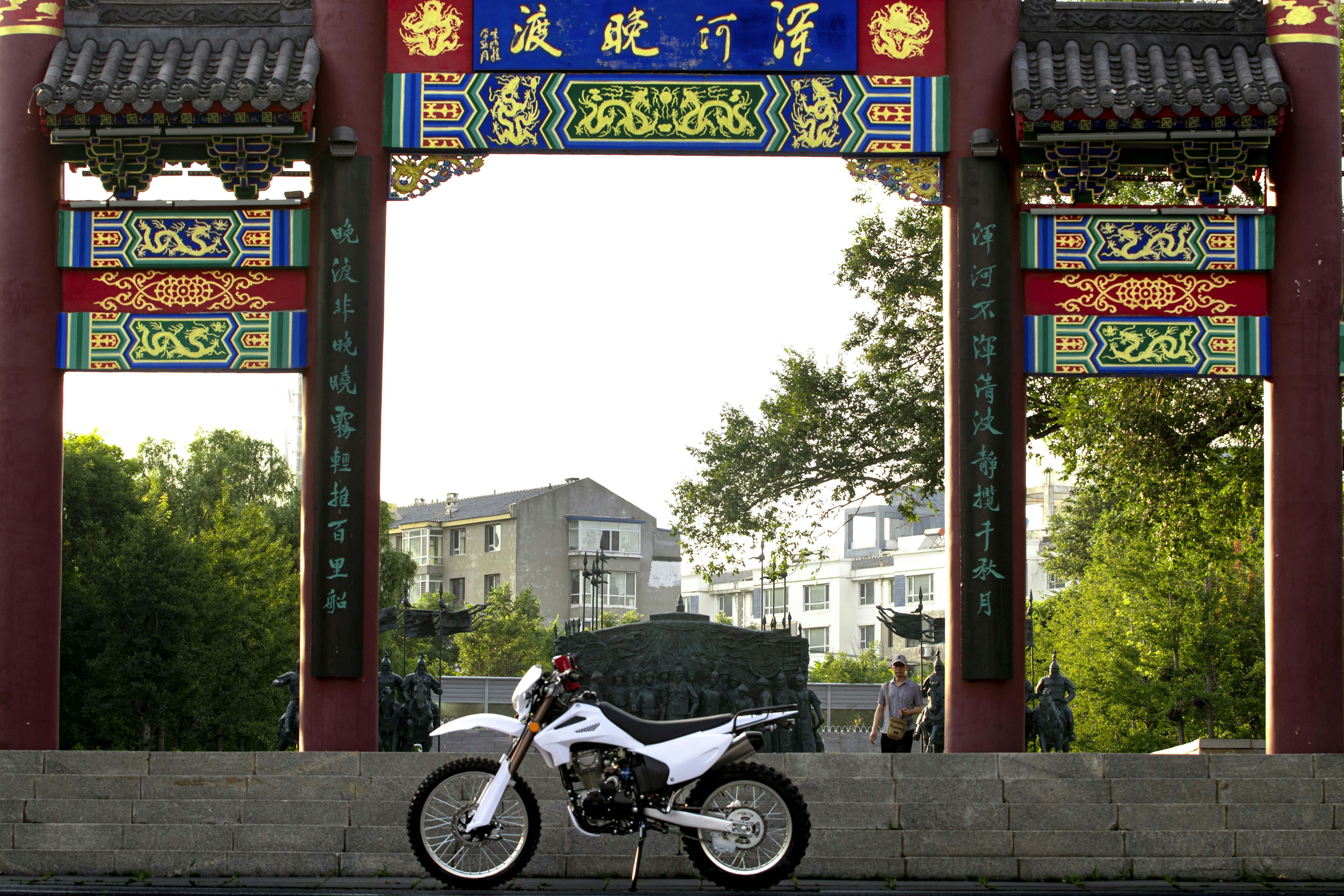 Chinese copy Honda CRF230