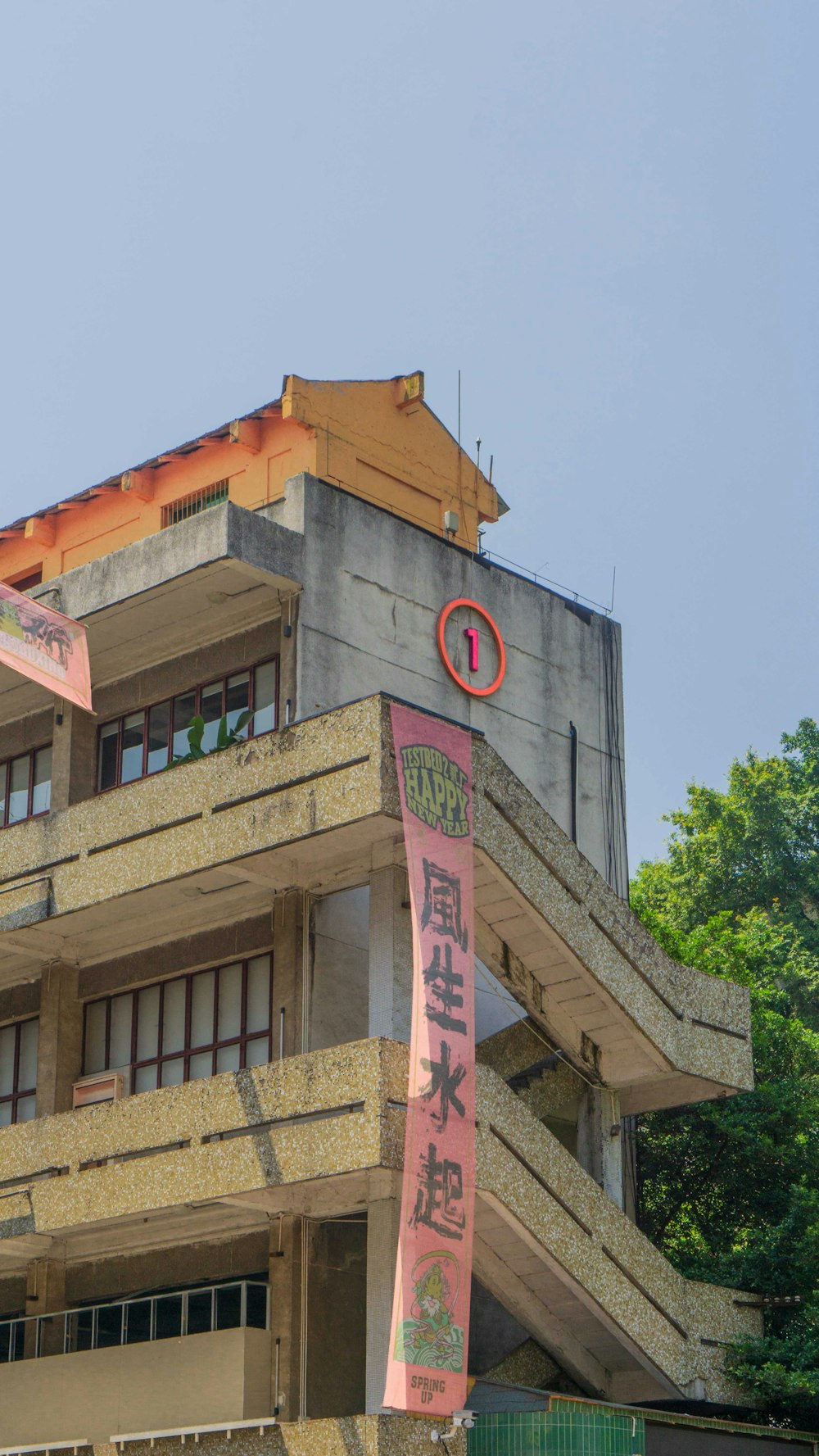 a building with a sign on it