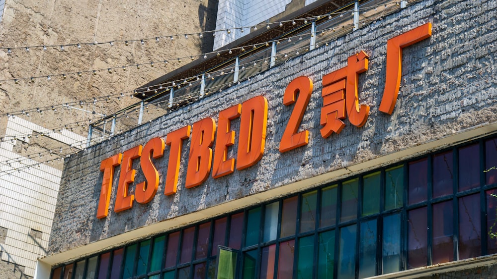 a building with orange text