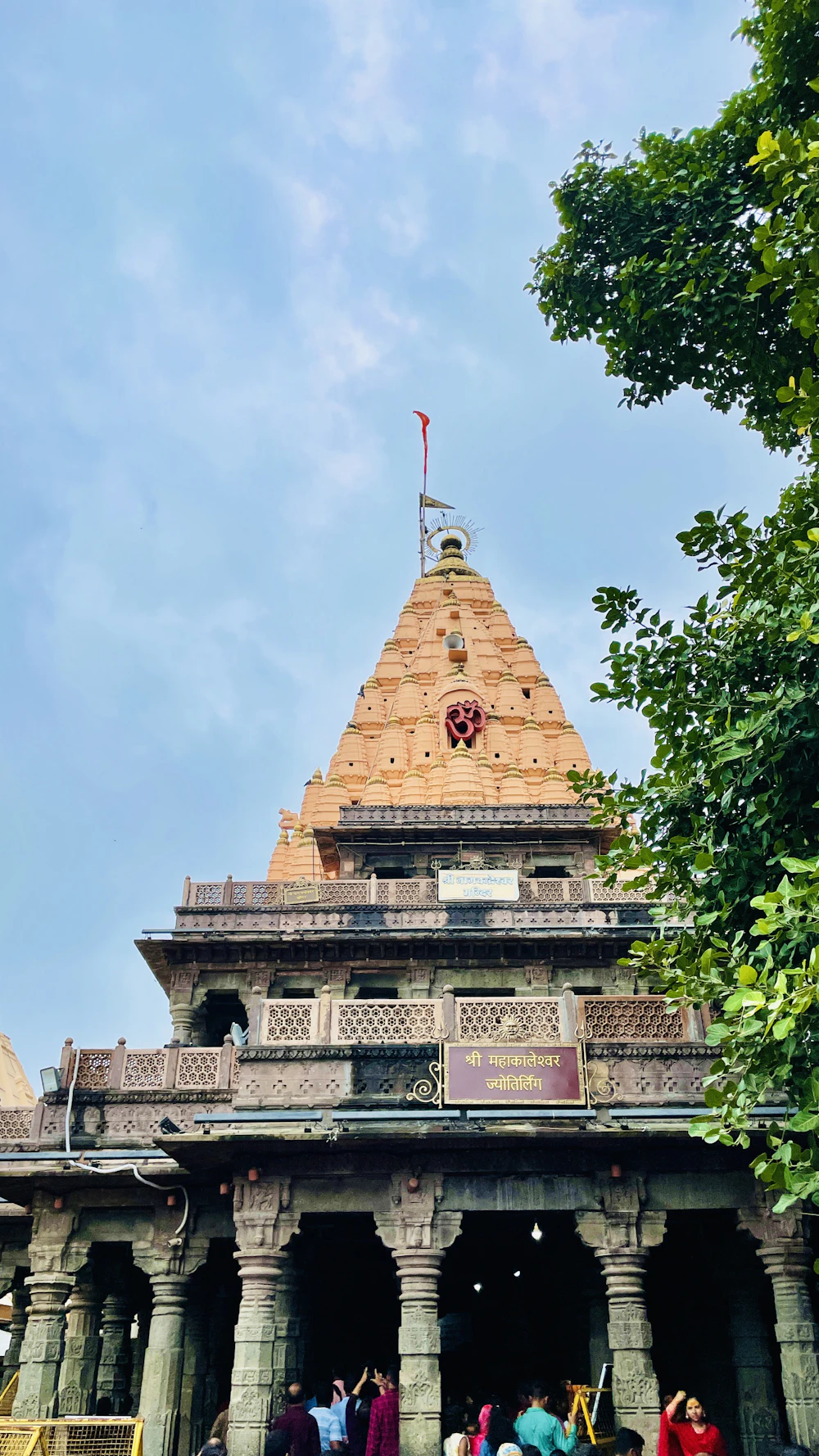 Mahakaleshwar temple, Ujjain — replace with our trip photo