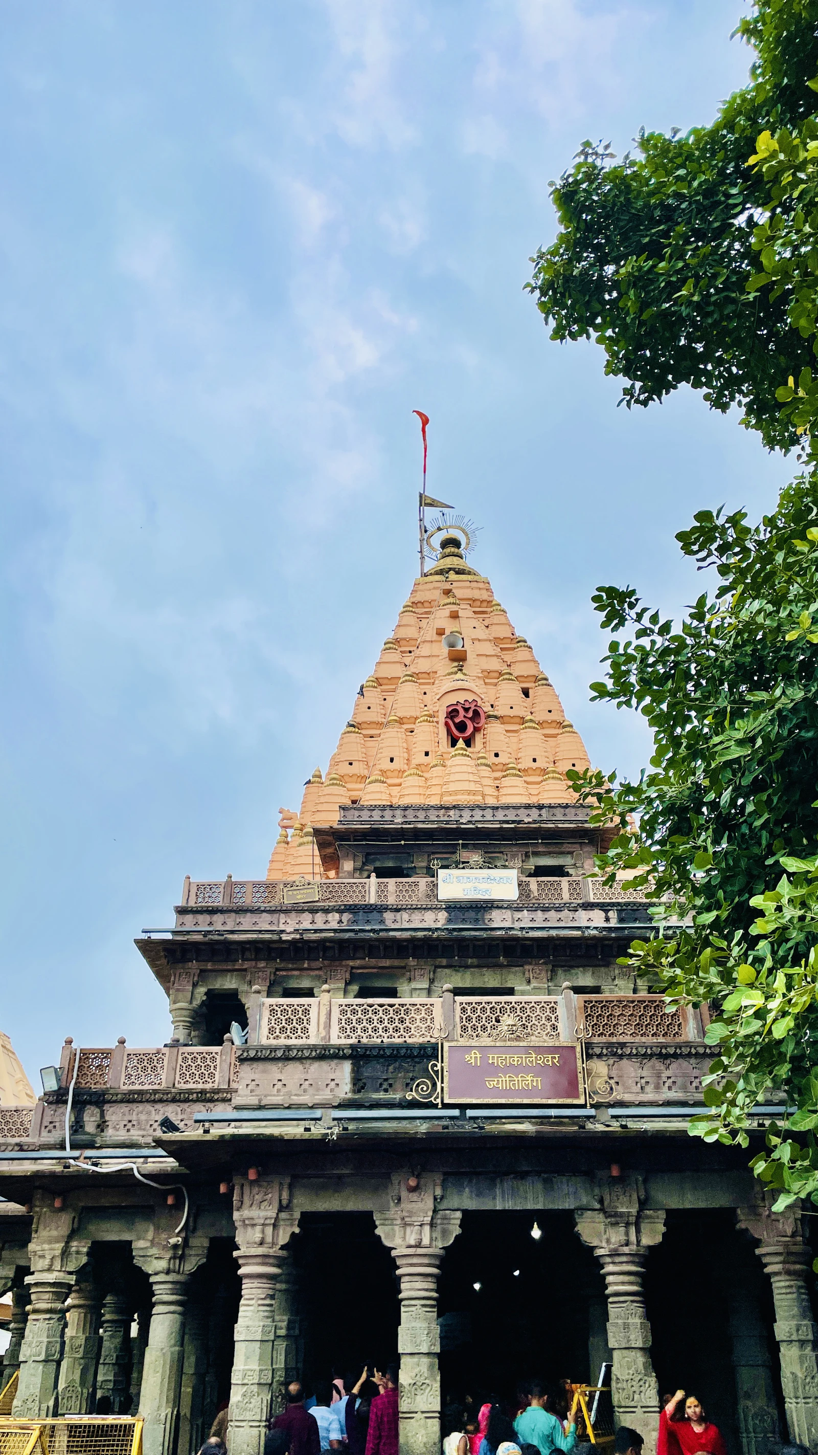 Sacred City of Ujjain