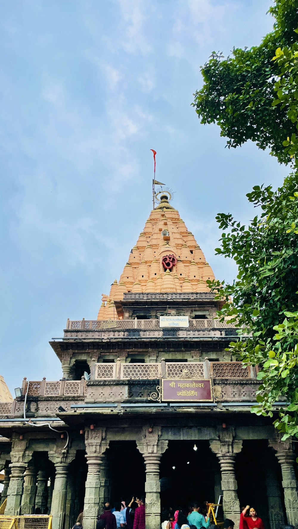 a building with a tower