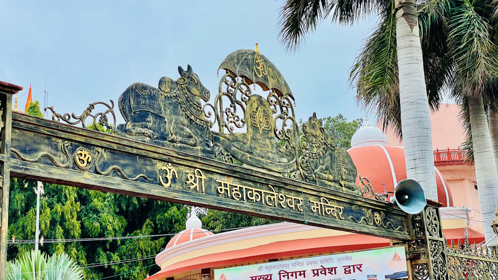 Madhya Pradesh, India