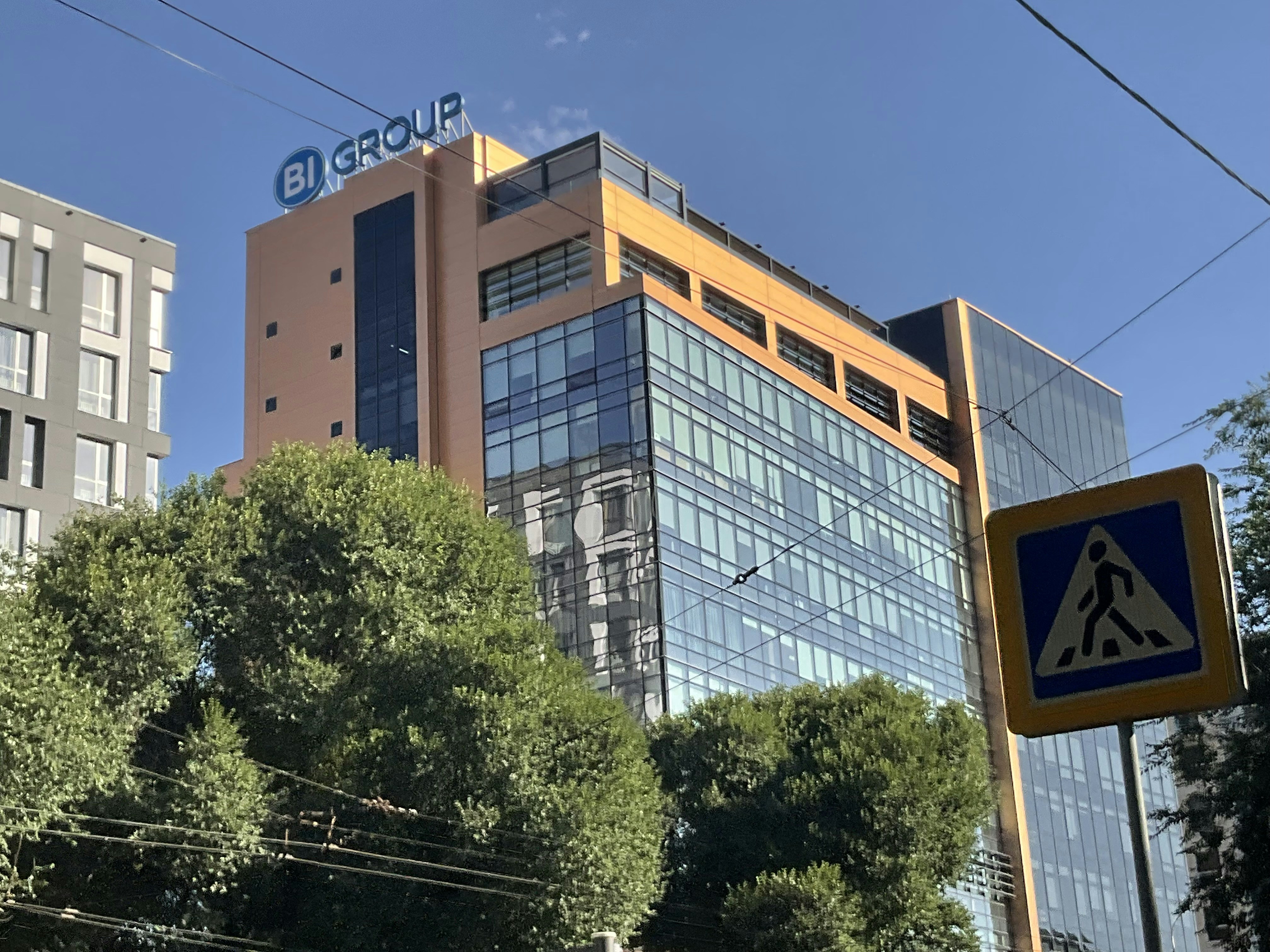 Trading office building