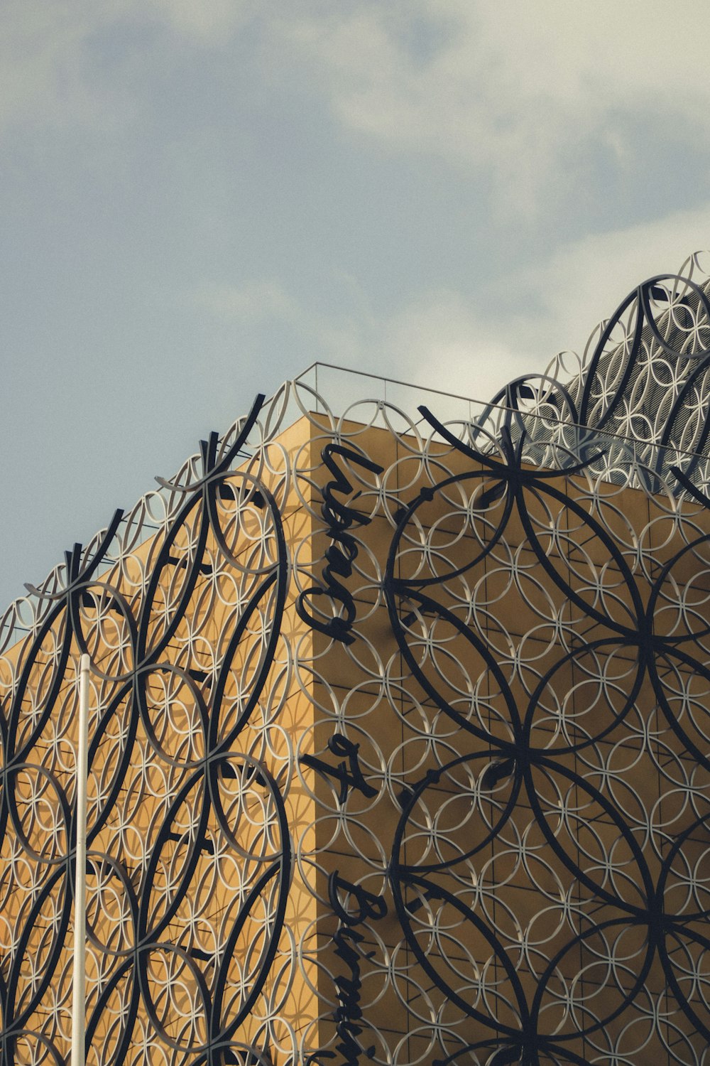 a metal fence with a design on it