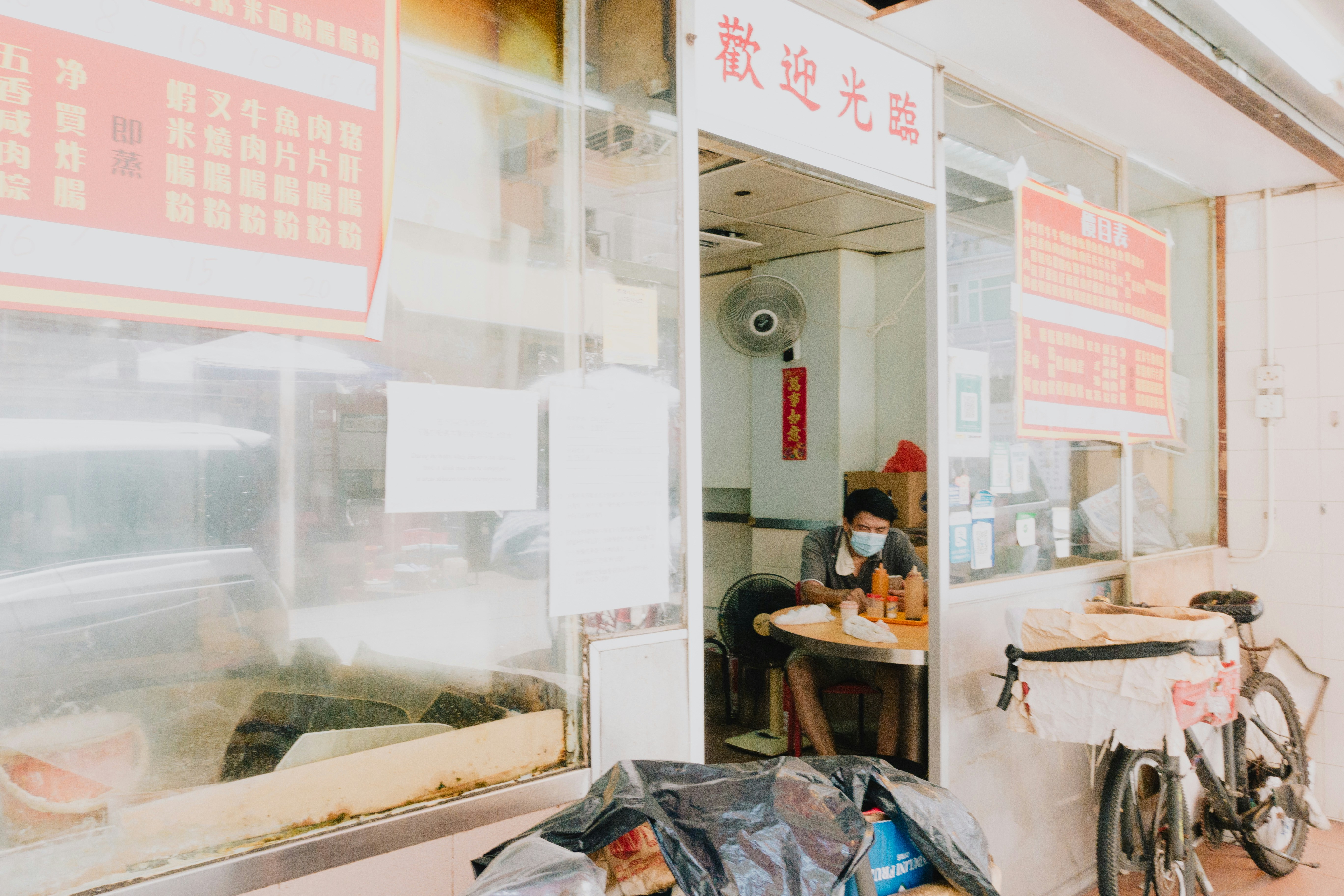 Photo by catgirlmutant