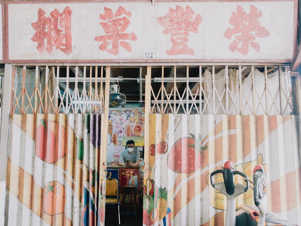 a person sitting in a shop