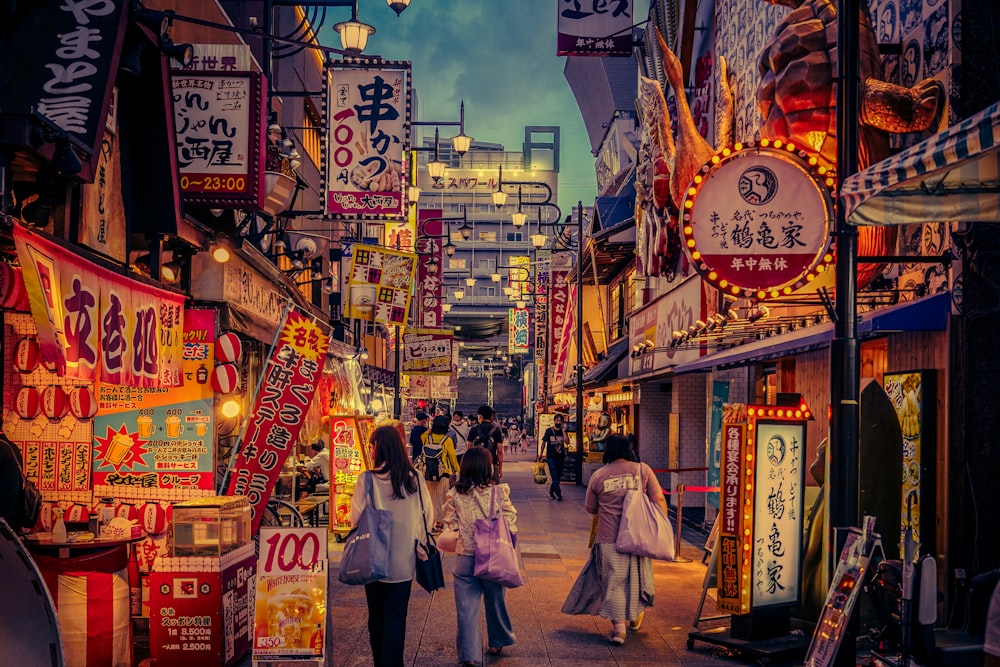 people walking in a street