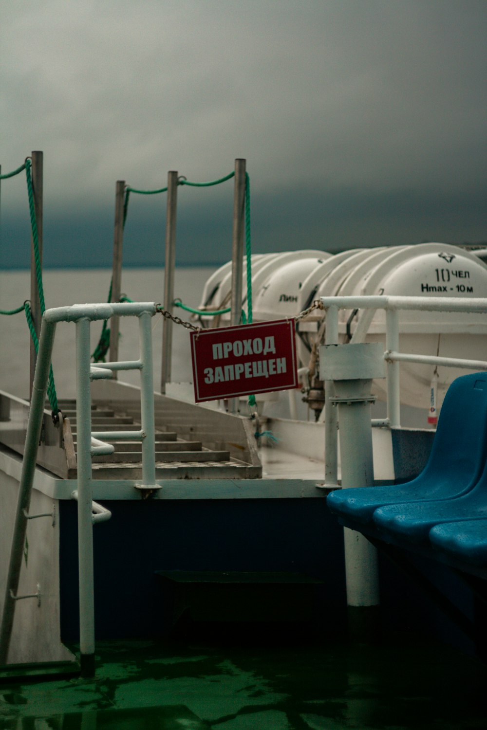 a sign on a boat