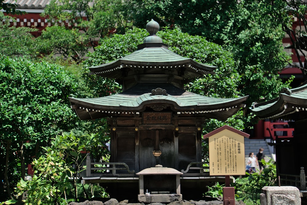 a pagoda with a sign