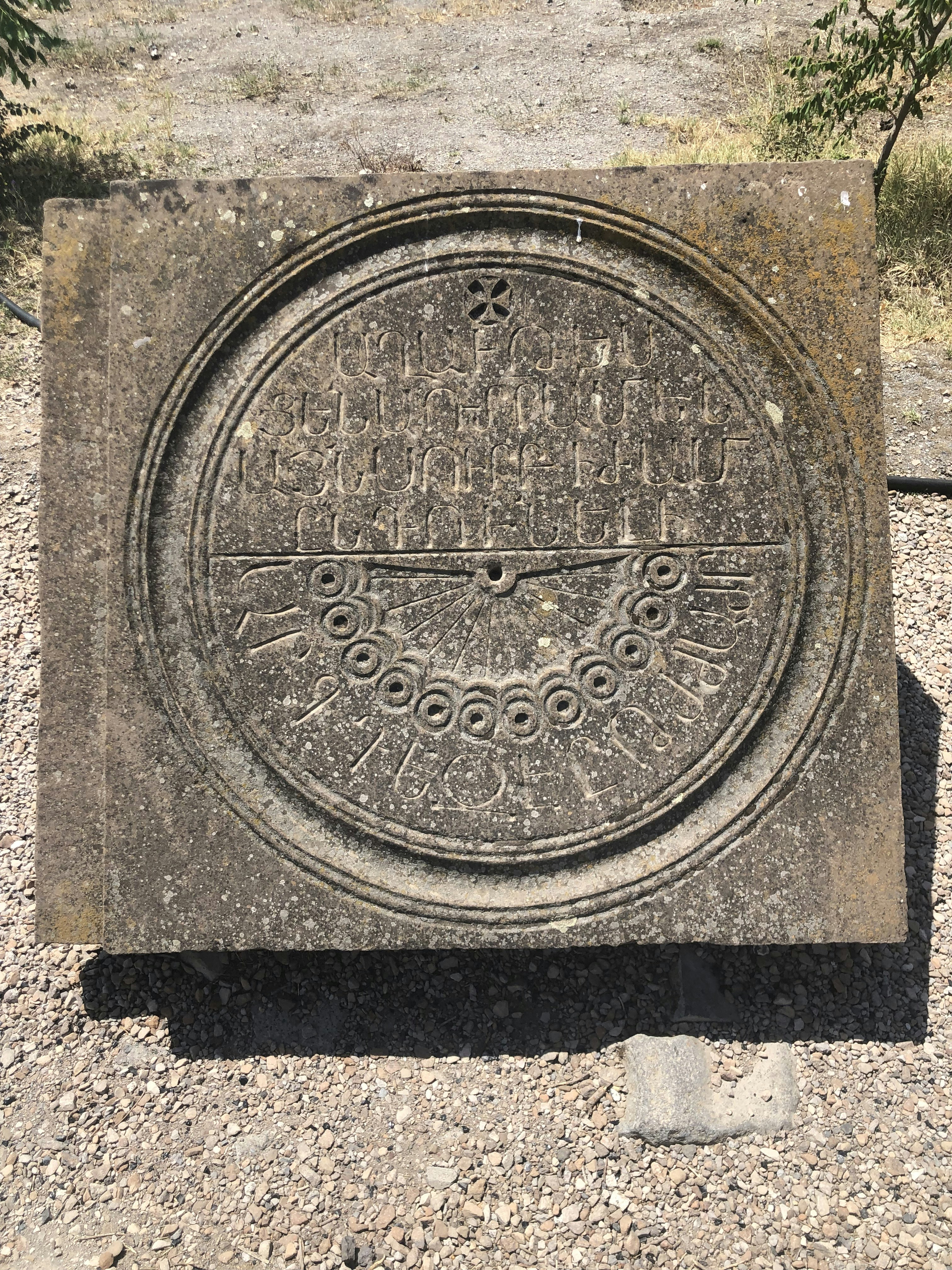 a stone with writing on it