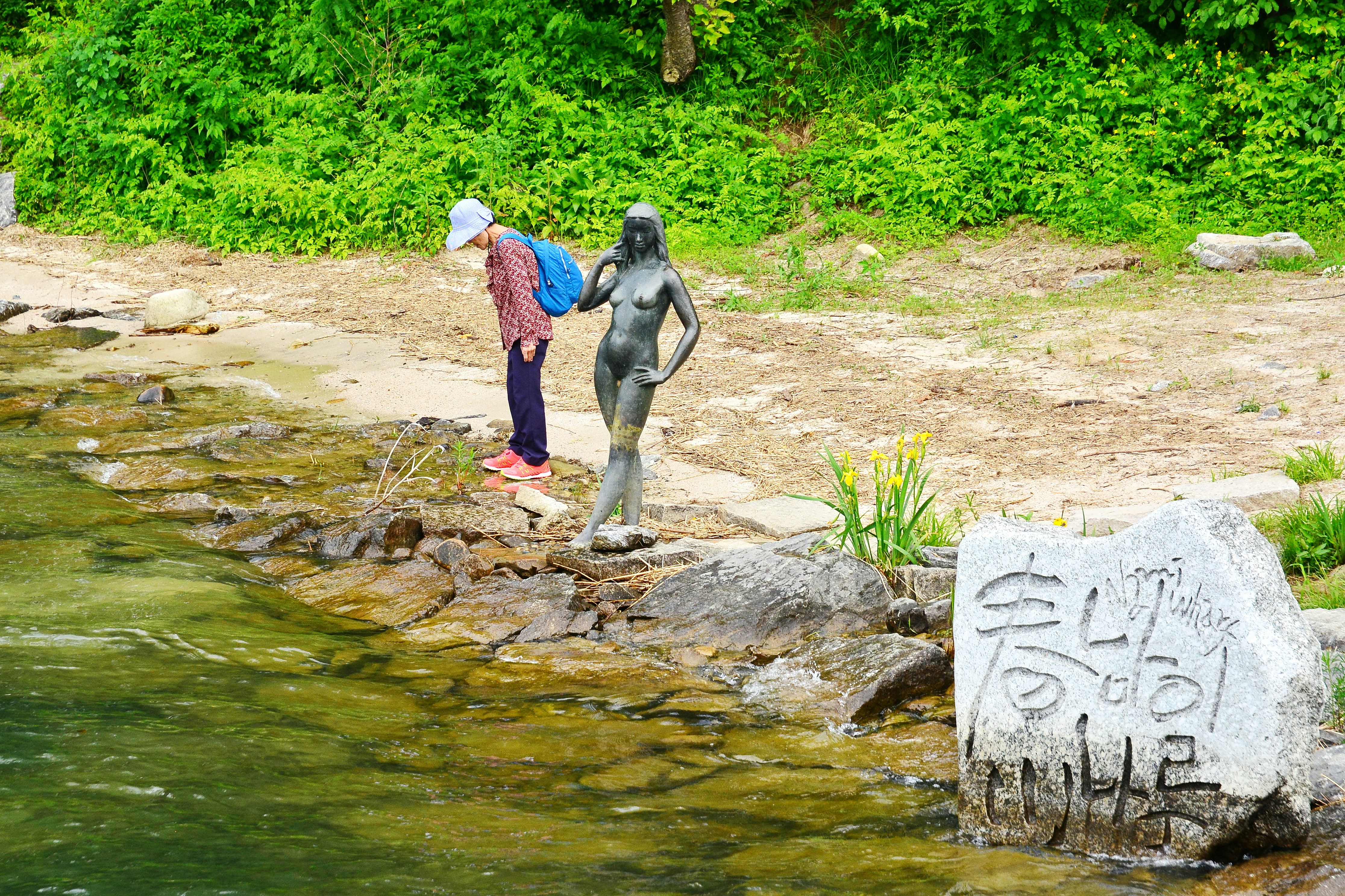 K'Beq Footprints Heritage Site