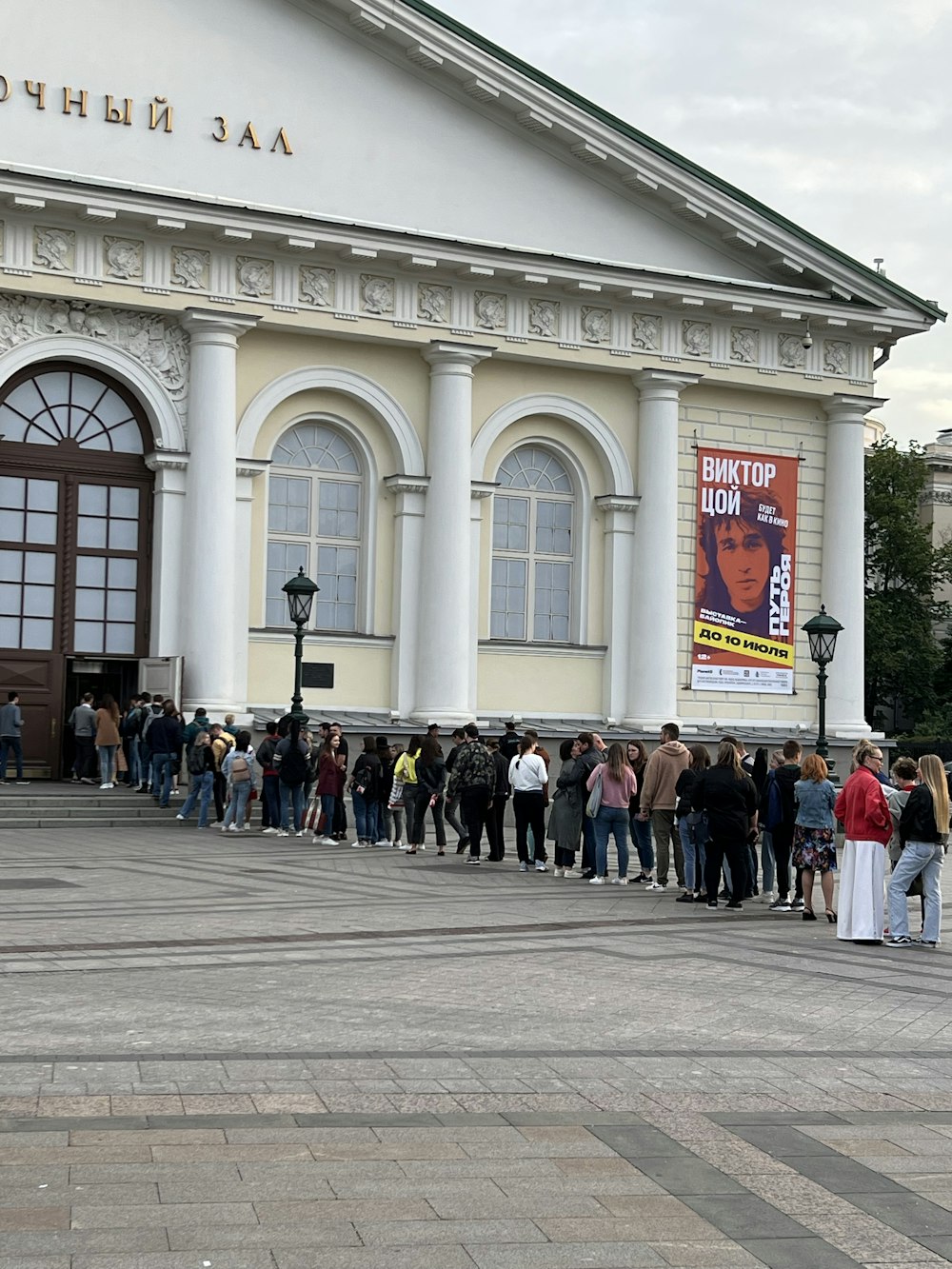 a group of people standing outside a building