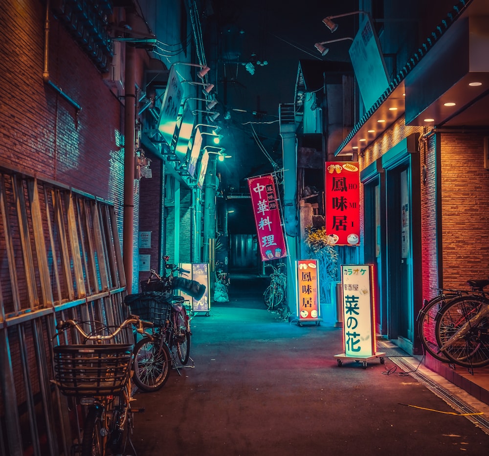 bicycles parked in a alley