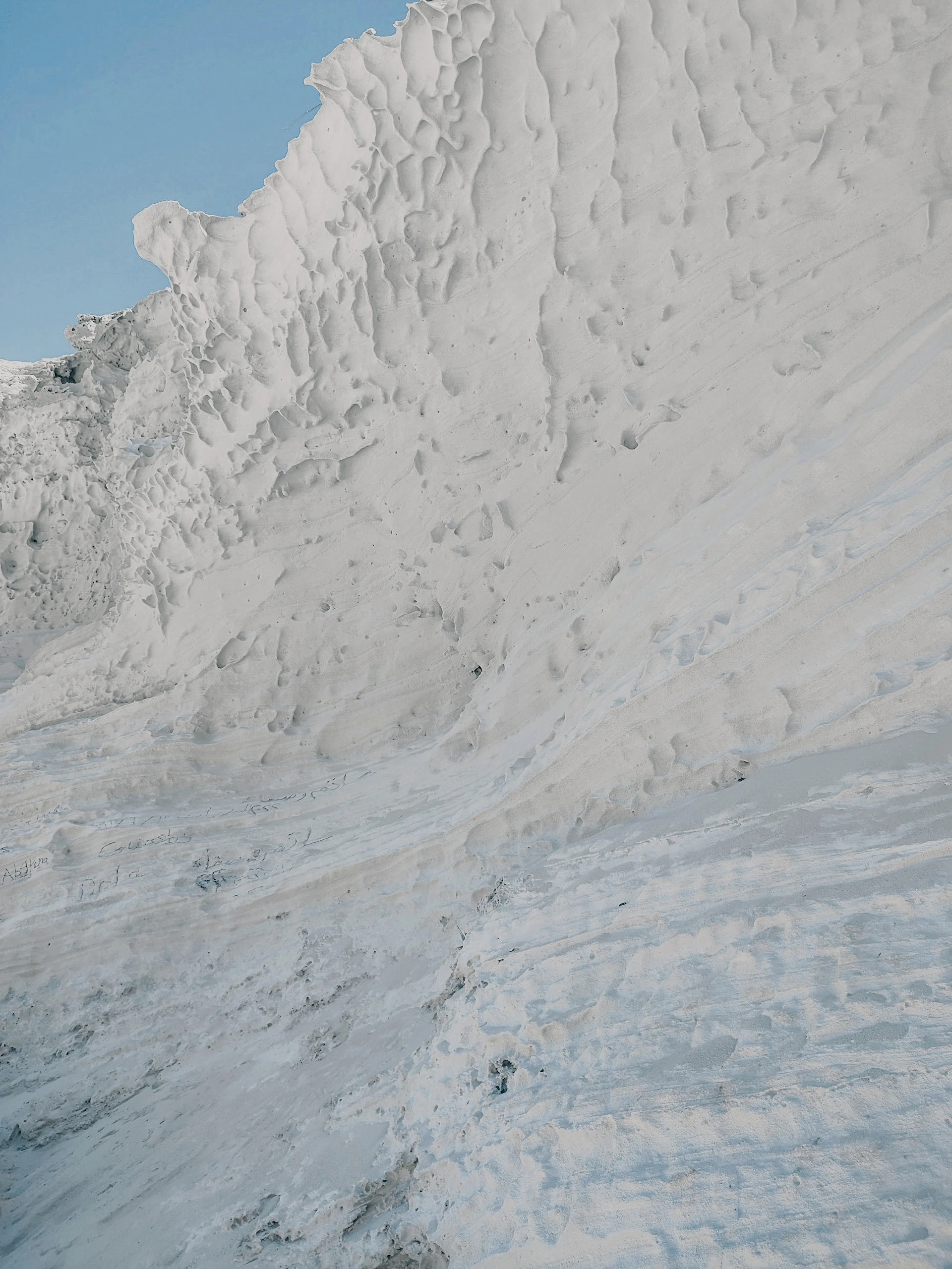 The striking white chalk formations of the White Desert National Park contrasting against a clear blue sky.