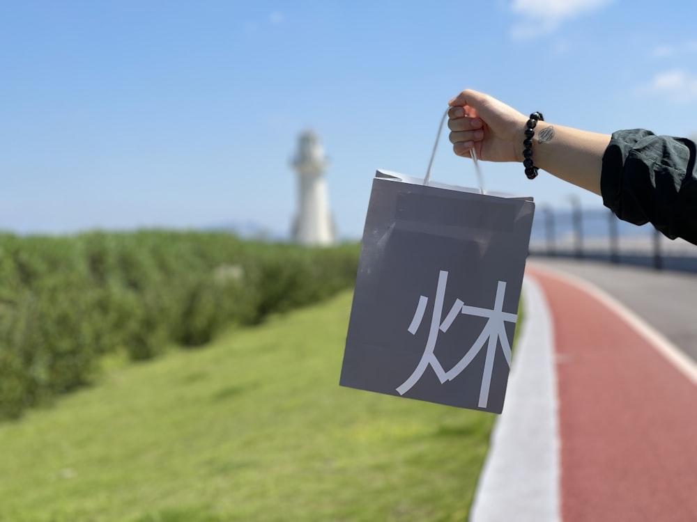 a hand holding a sign