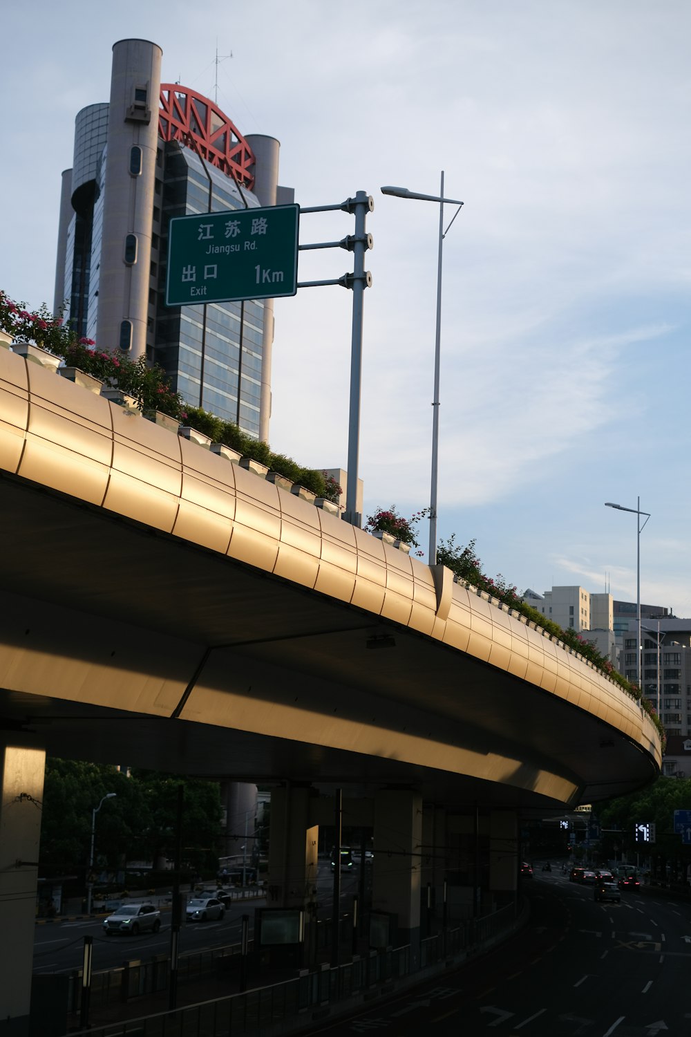 a sign over a street