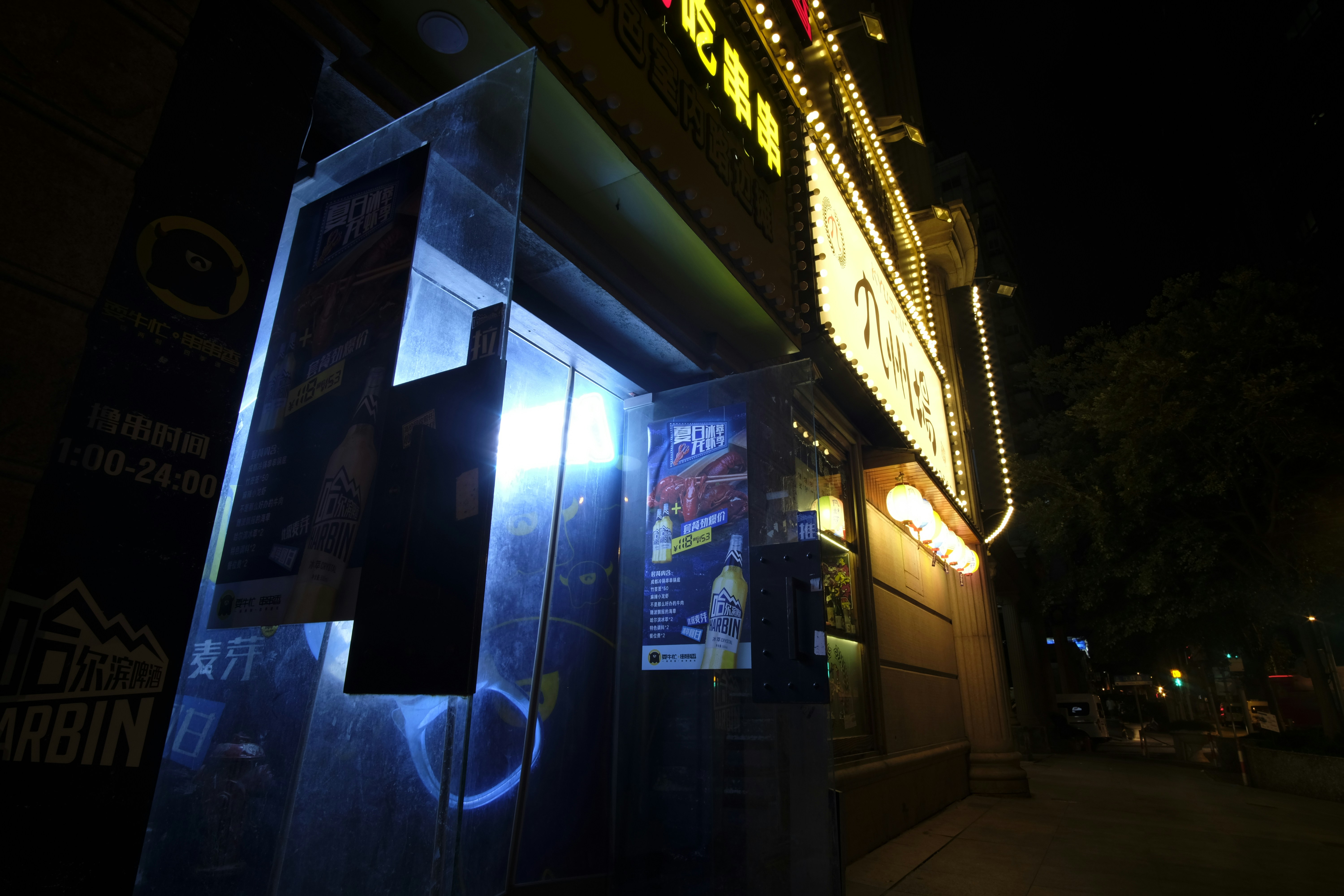 Vibrant commercial storefront with bright LED signage and professional branding in evening low-light retail environment