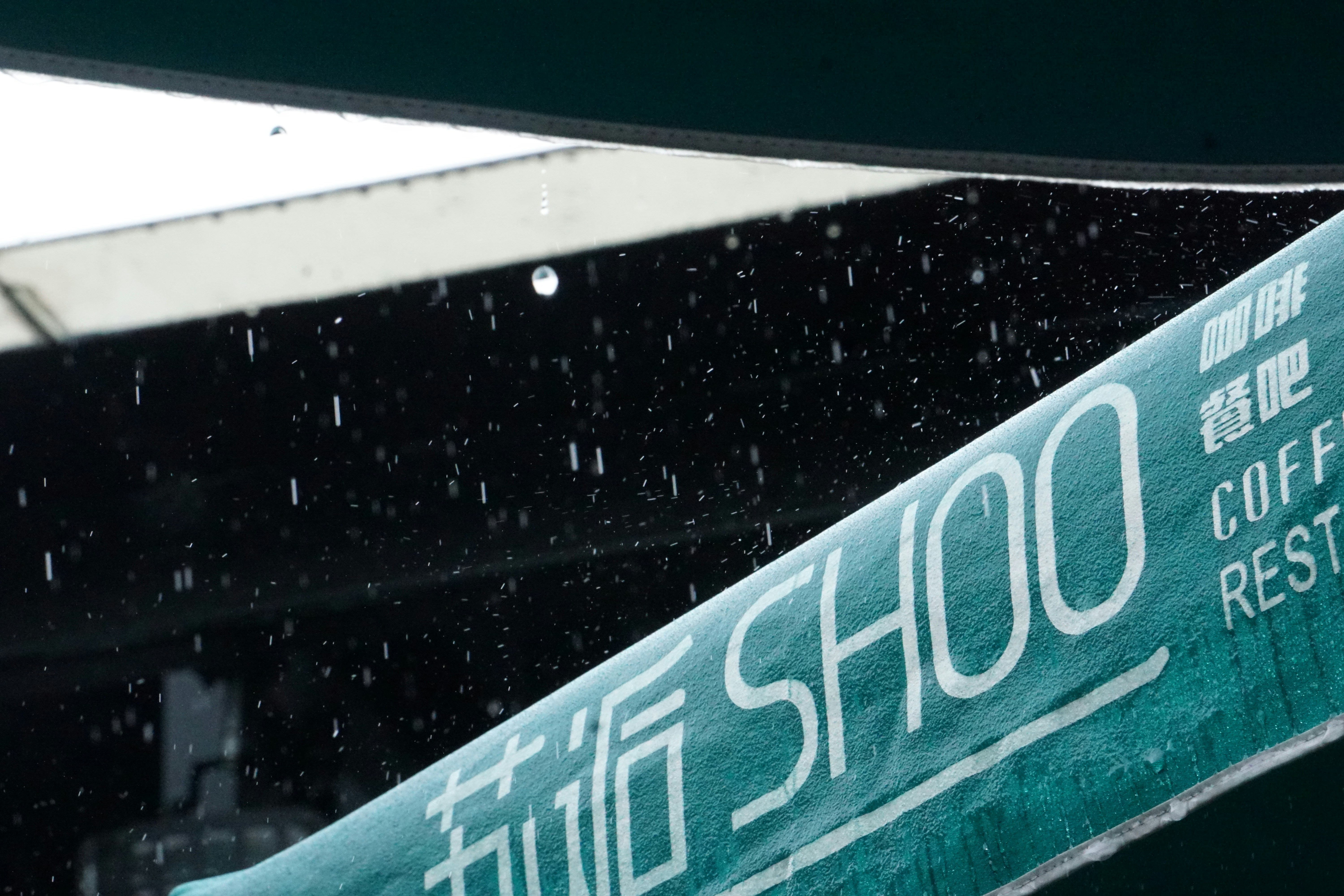 a close-up of a sign