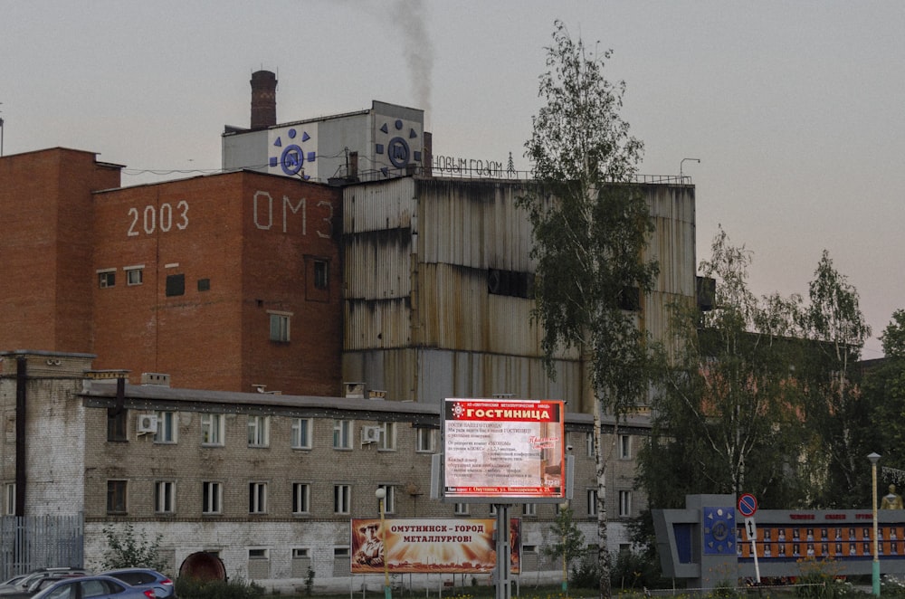 a building with a sign in front of it