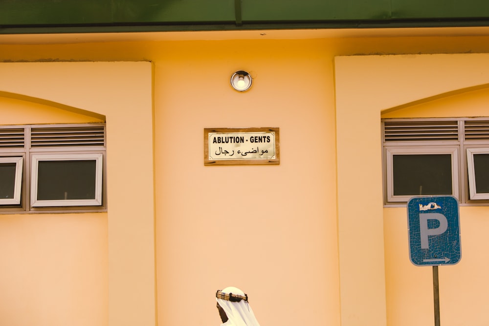 a sign on a yellow wall