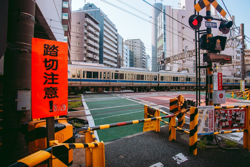 a train going by a city