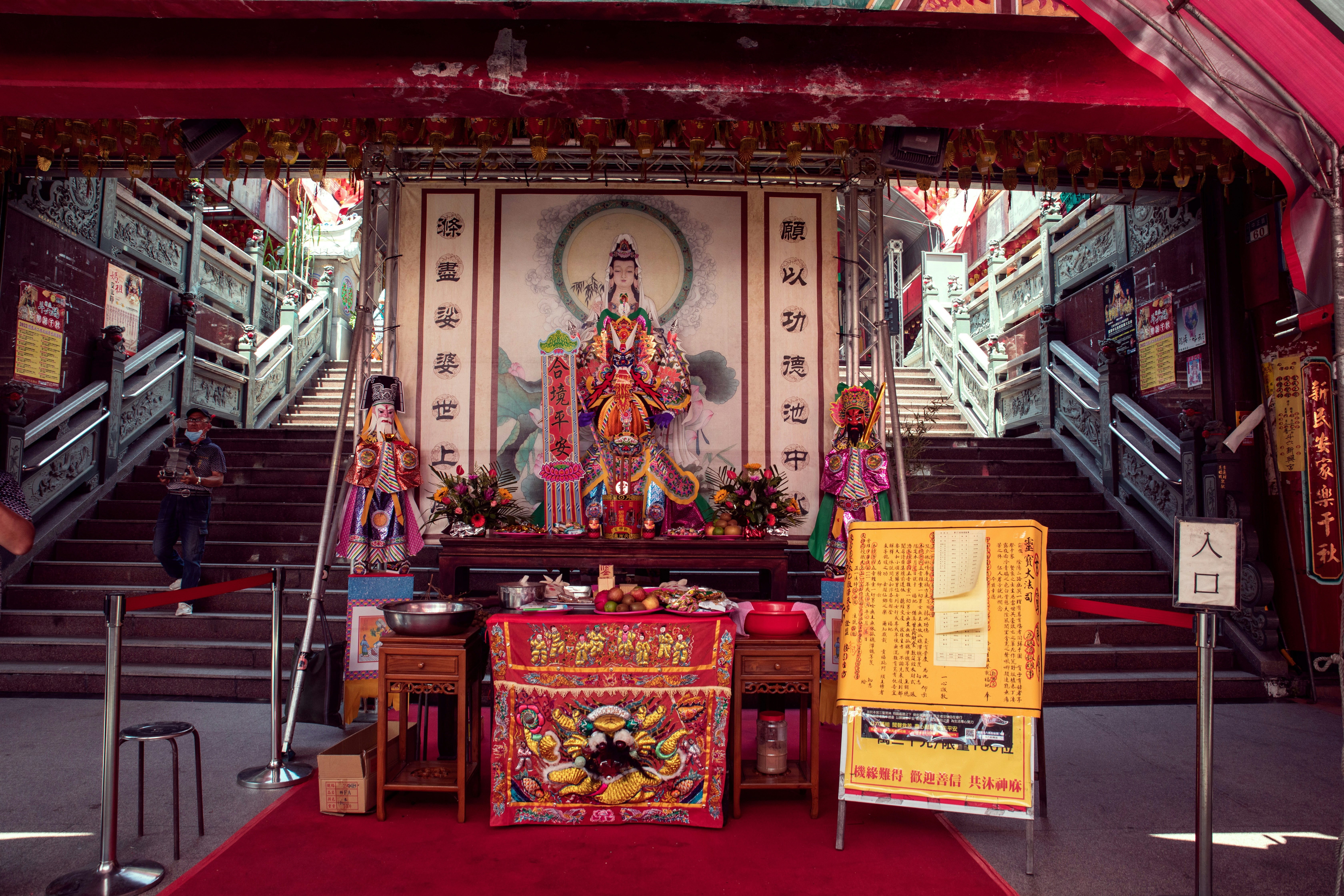 Hungry Ghost Festival