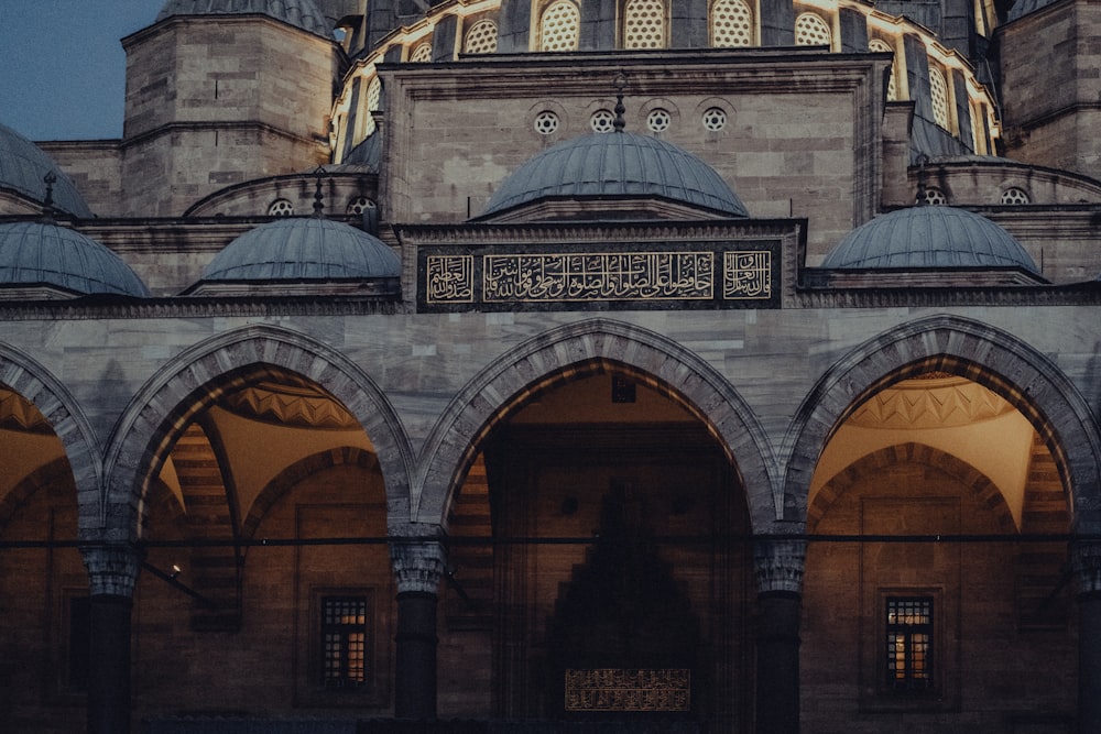 a building with arched doorways