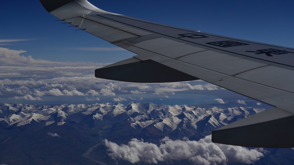 the wing of an airplane