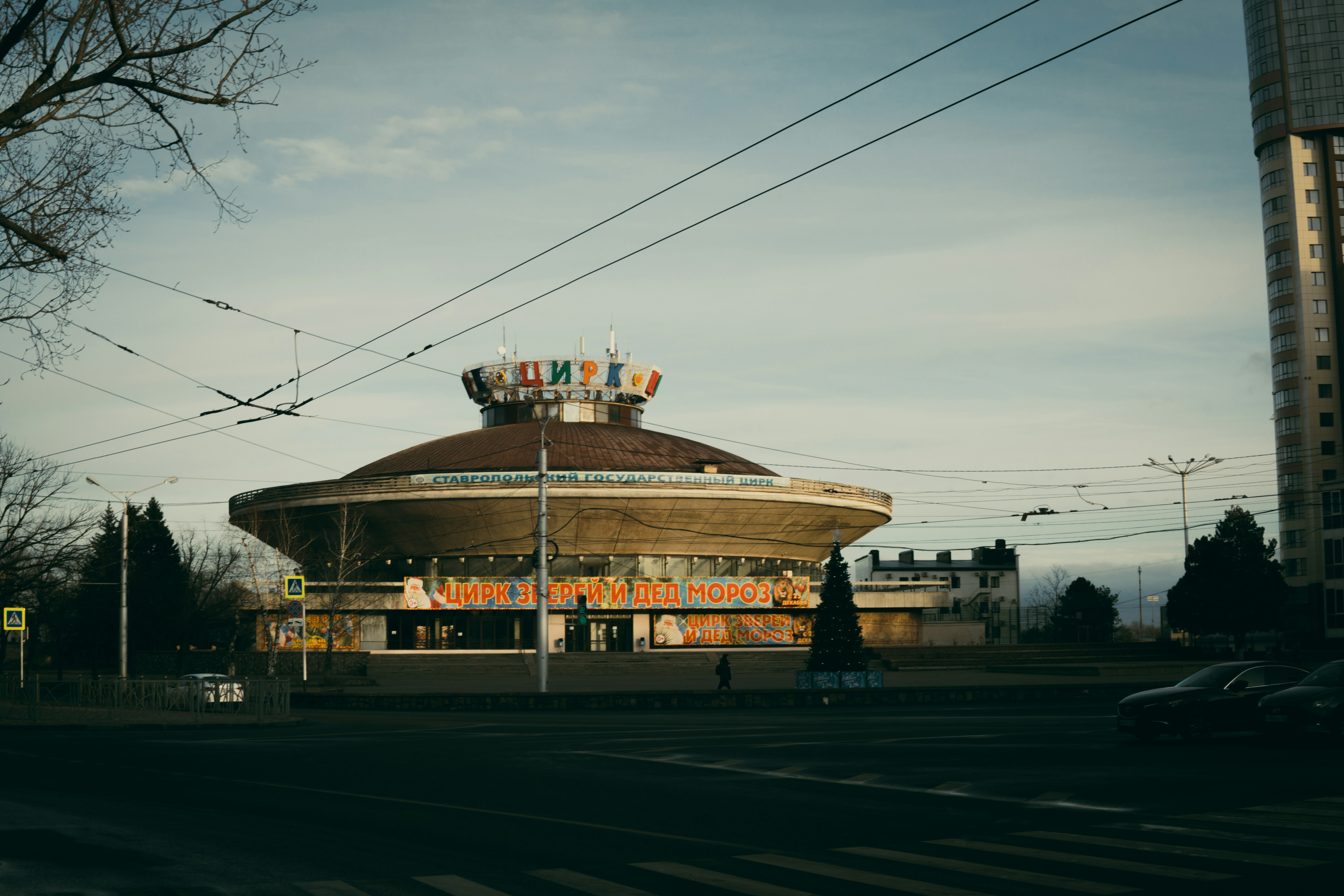 A building with a large sign photo – Free Russia Image on Unsplash