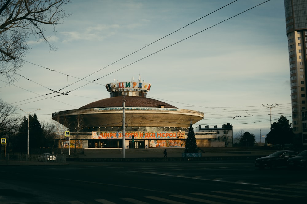 a building with a large sign