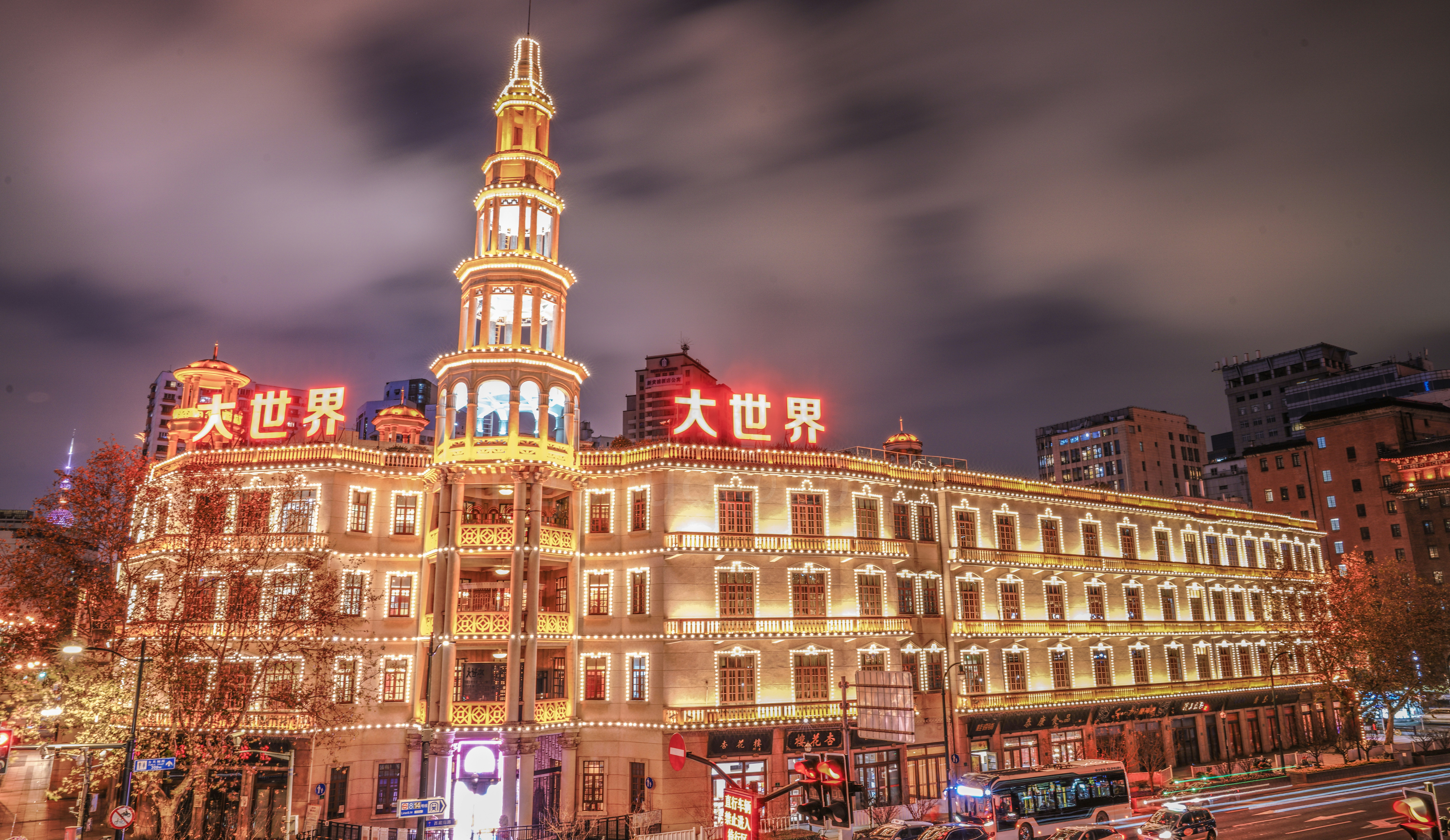 Pekin.   Chine.