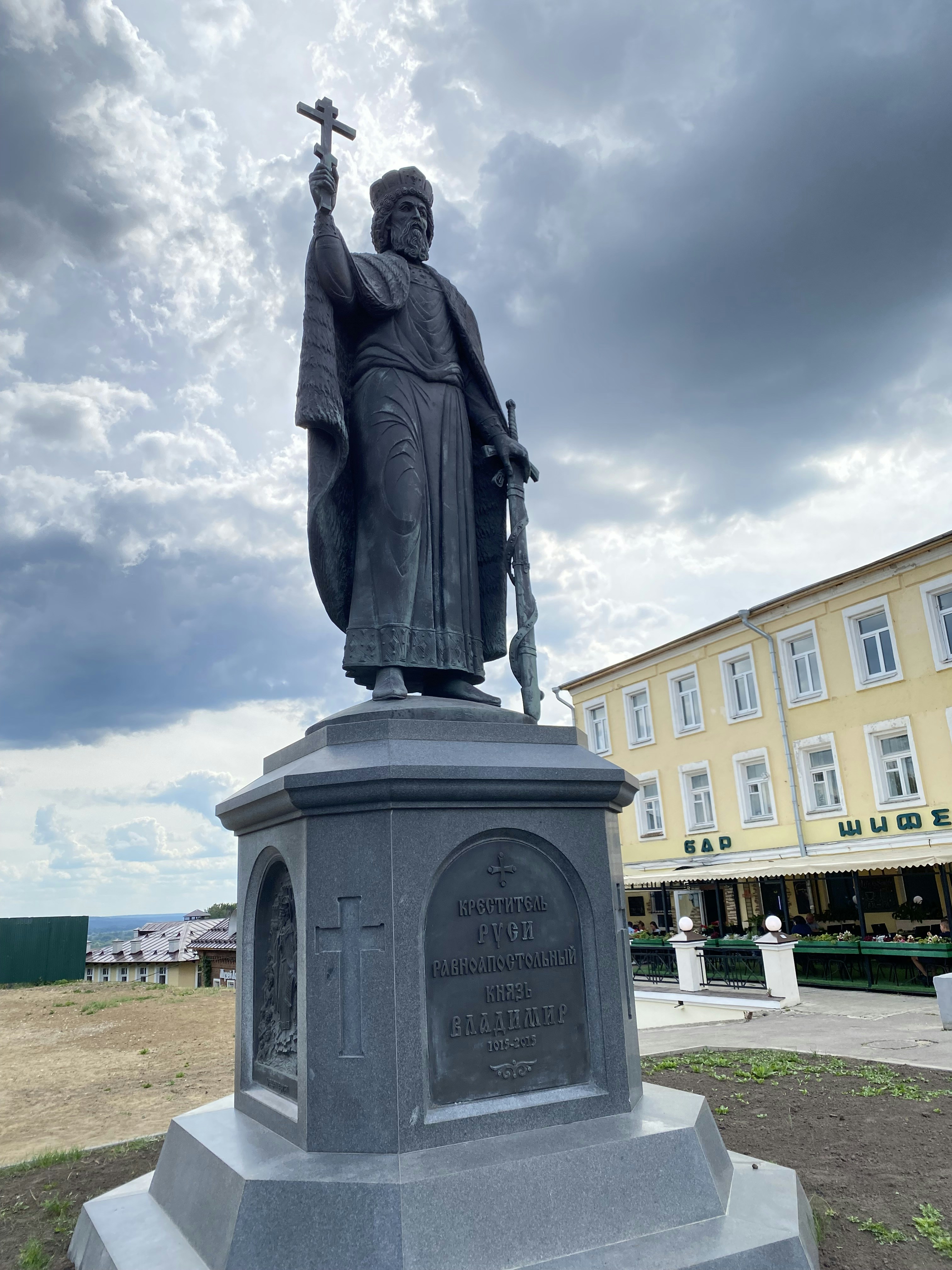 Photo by vladimirvd