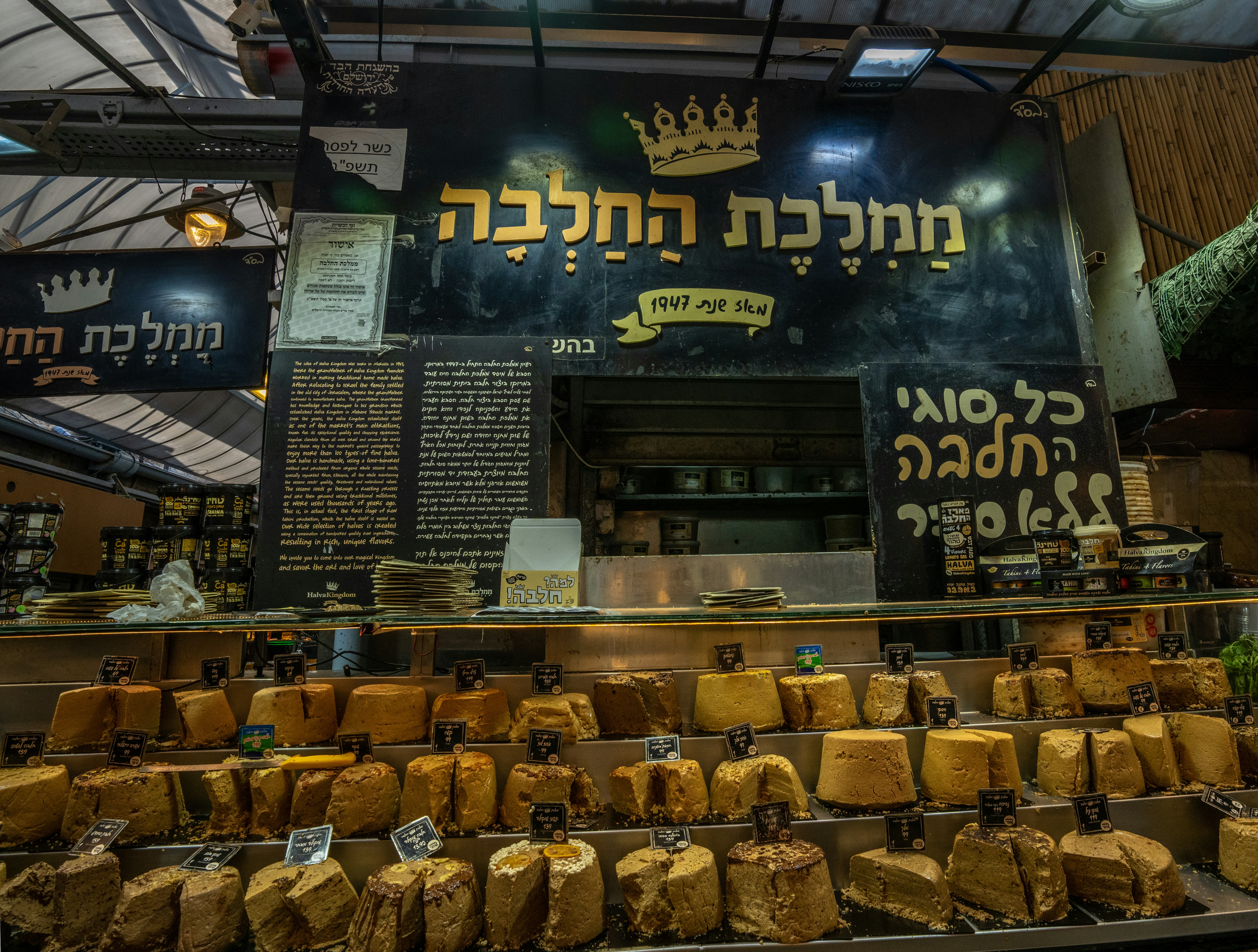 Jerusalem’s Holiday Cheese Crawl Serves Luxury to the Few